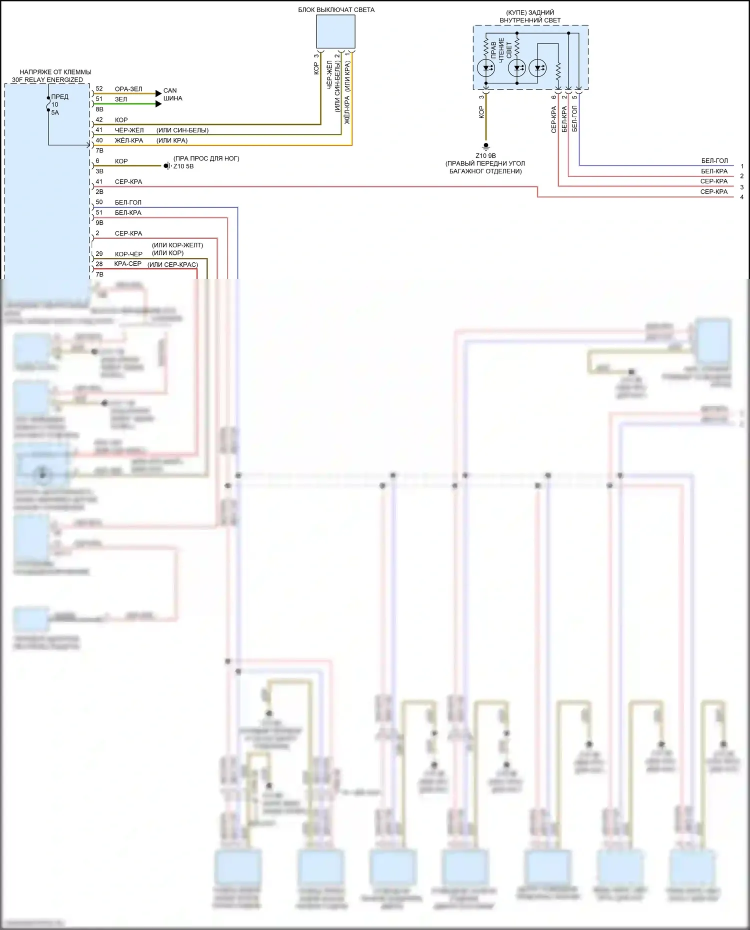 M4 BMW F82/F83 рестайлинг (2017-2020): Электросхема подсветки приборной панели (1 из 2) 