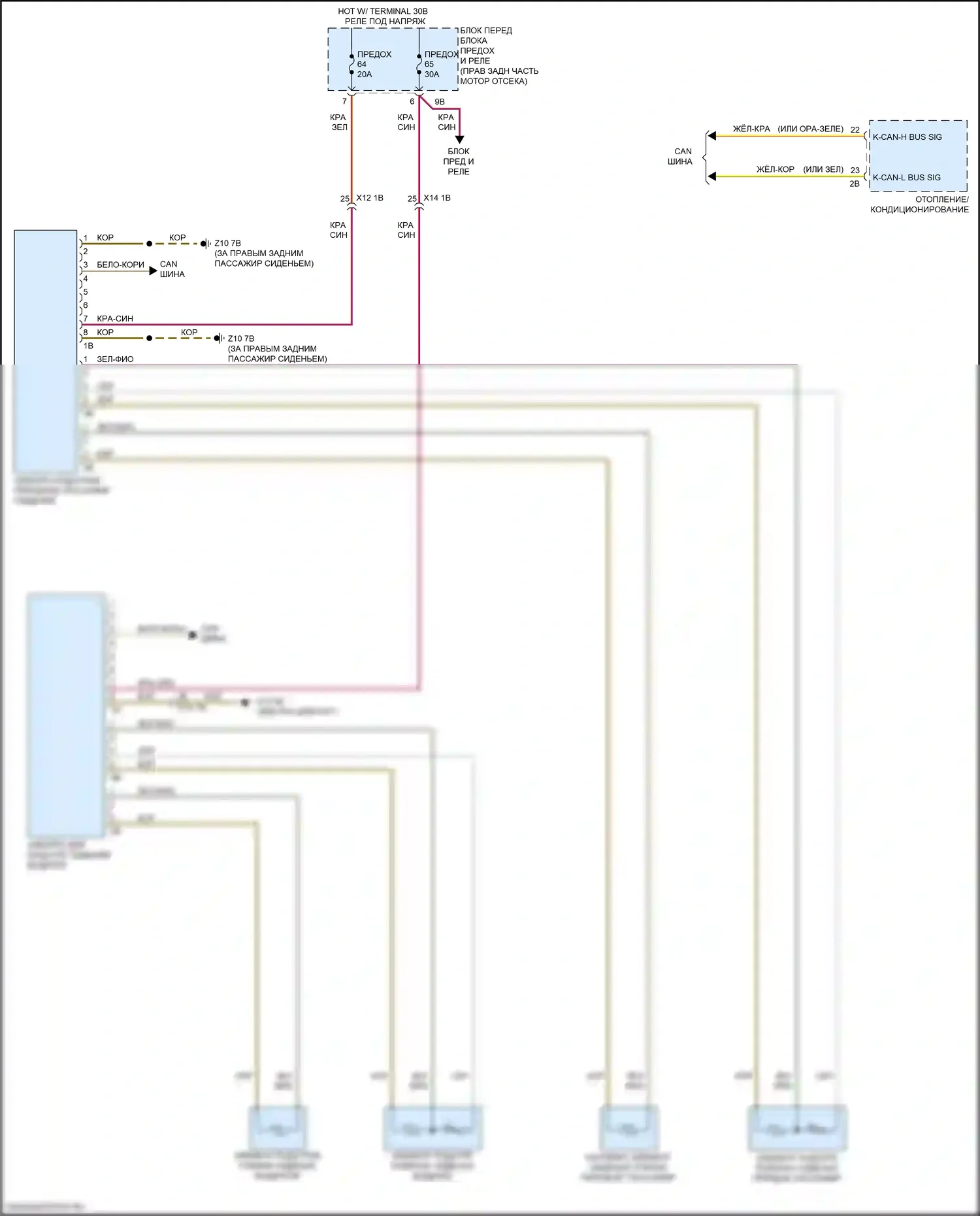 M4 BMW F82/F83 рестайлинг (2017-2020): Электросхема передних обогреваемых сидений, без памяти 