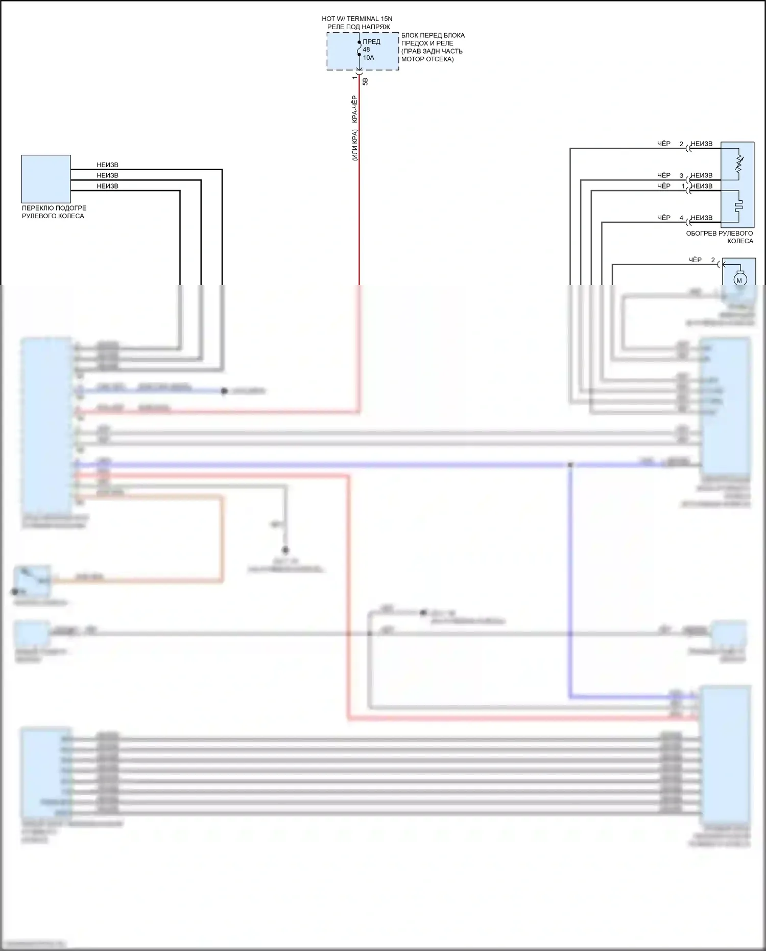 M4 BMW F82/F83 рестайлинг (2017-2020): Электросхема рулевого колеса с подогревом 