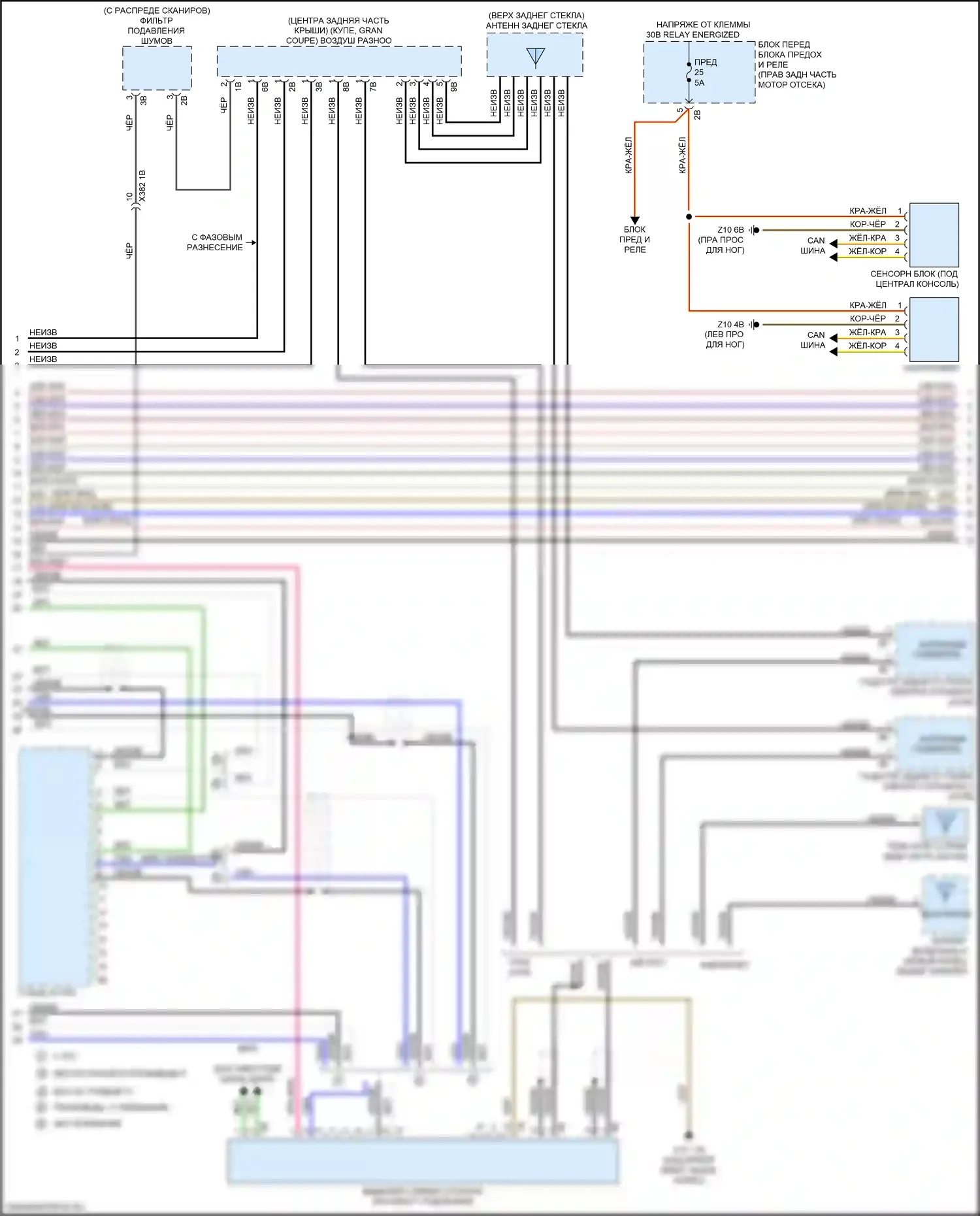 M4 BMW F82/F83 рестайлинг (2017-2020): Электросхема навигации, без hifi магнитола и активного звукового оформления (4 из 5) 