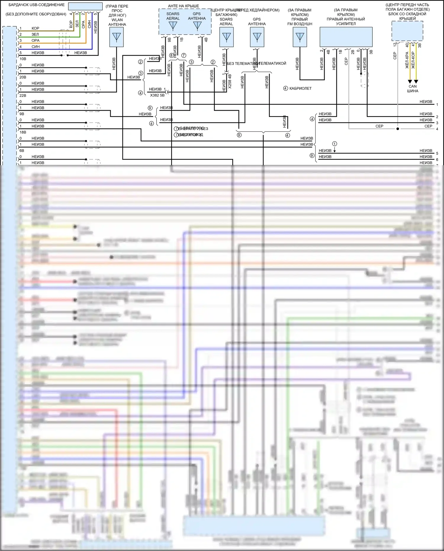 M4 BMW F82/F83 рестайлинг (2017-2020): Электросхема навигации, без hifi магнитолы, с активным звуковым оформлением (1 из 5) 