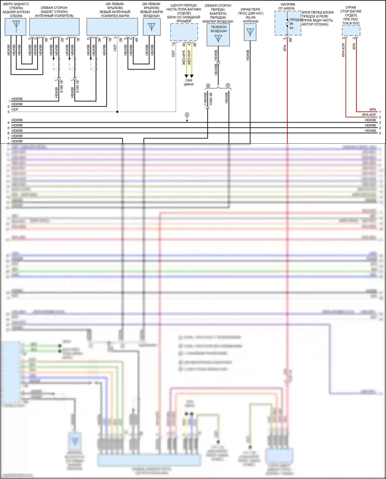 M4 BMW F82/F83 рестайлинг (2017-2020): Электросхема навигации, с hifi магнитолы и активное звуковое оформление (3 из 6) 