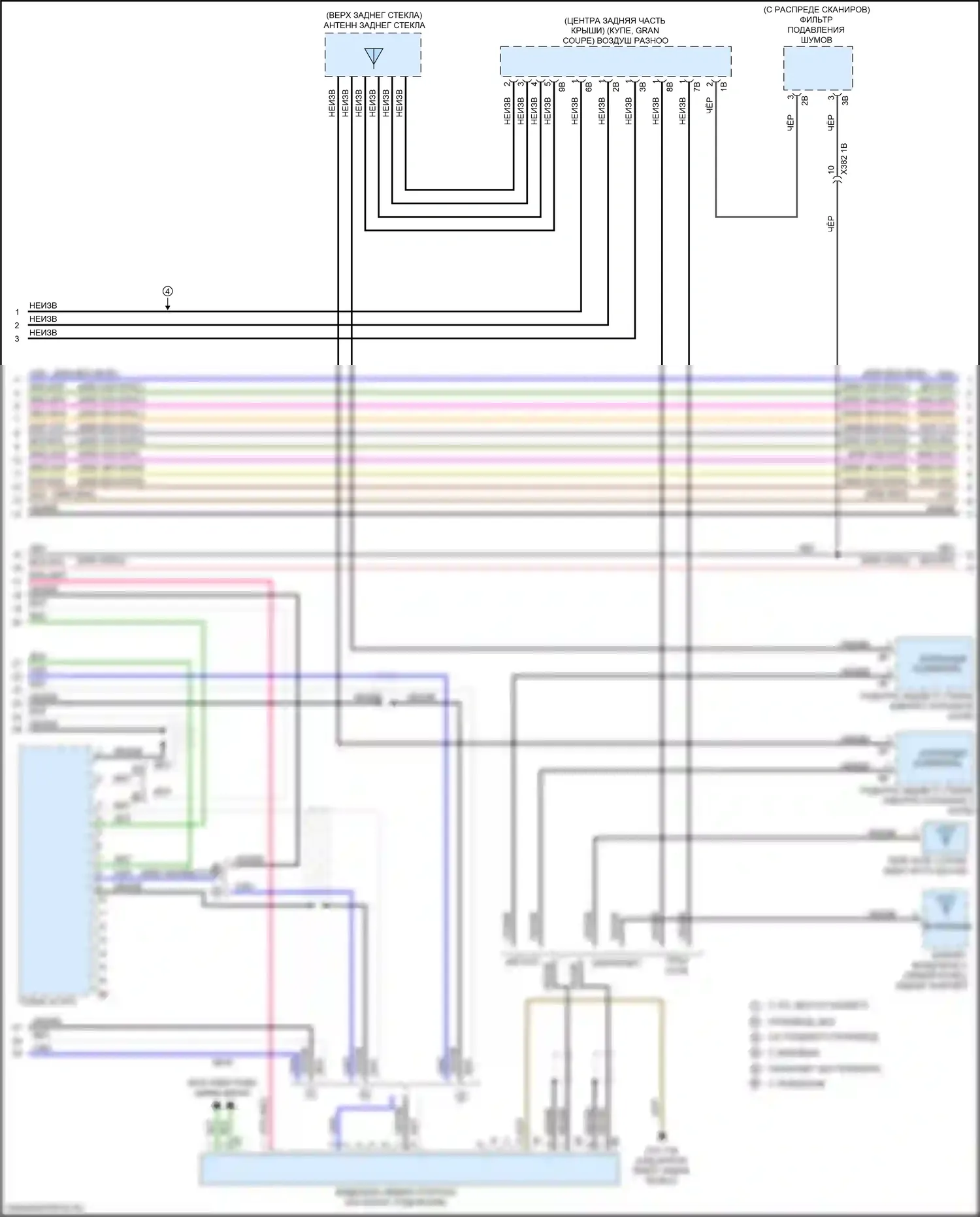 M4 BMW F82/F83 рестайлинг (2017-2020): Электросхема навигации, с магнитолой hifi, без активного звукового оформления (5 из 6) 