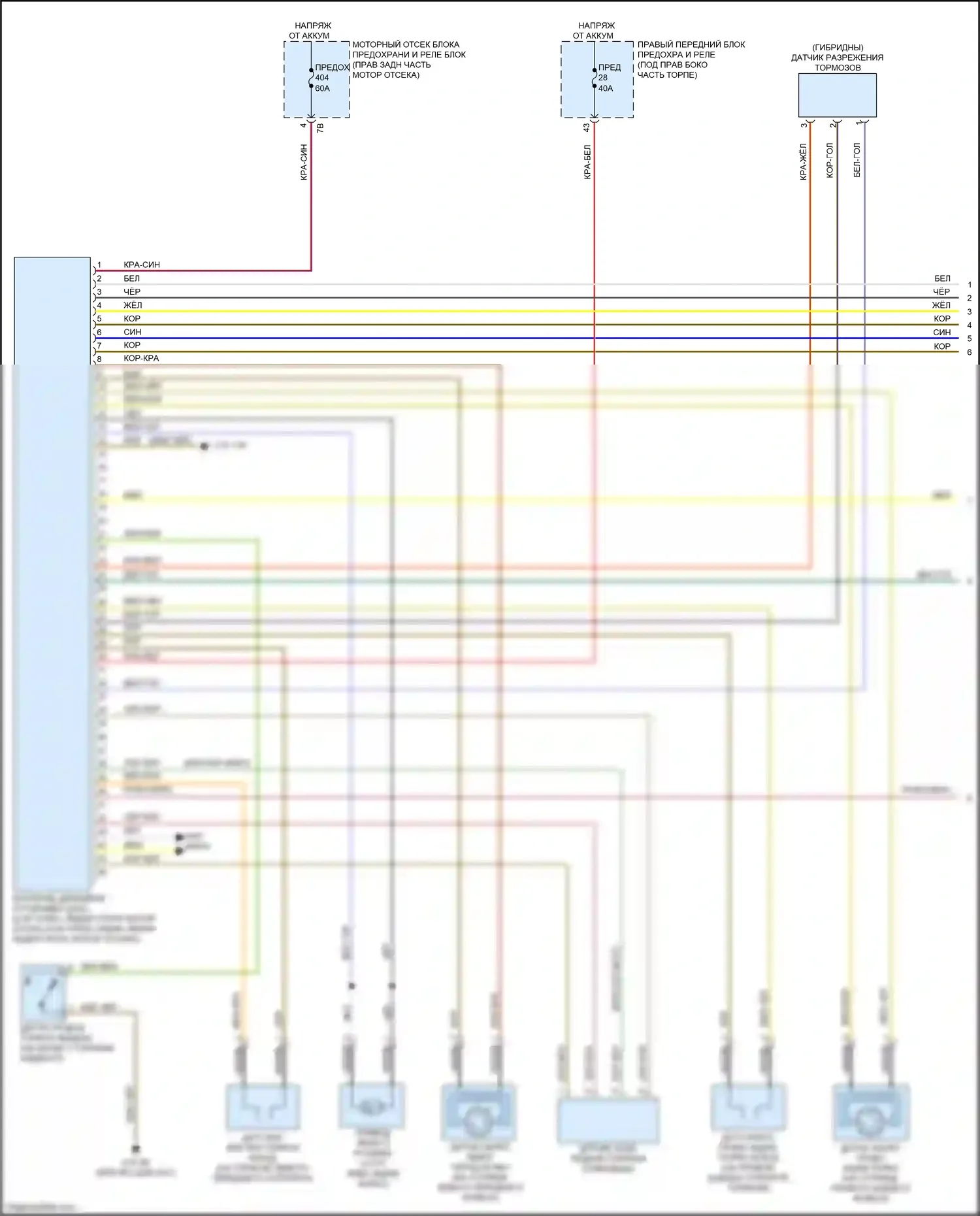 M4 BMW G82 (2020-2024): Антиблокировочная система abs электросхема (1 из 2) 