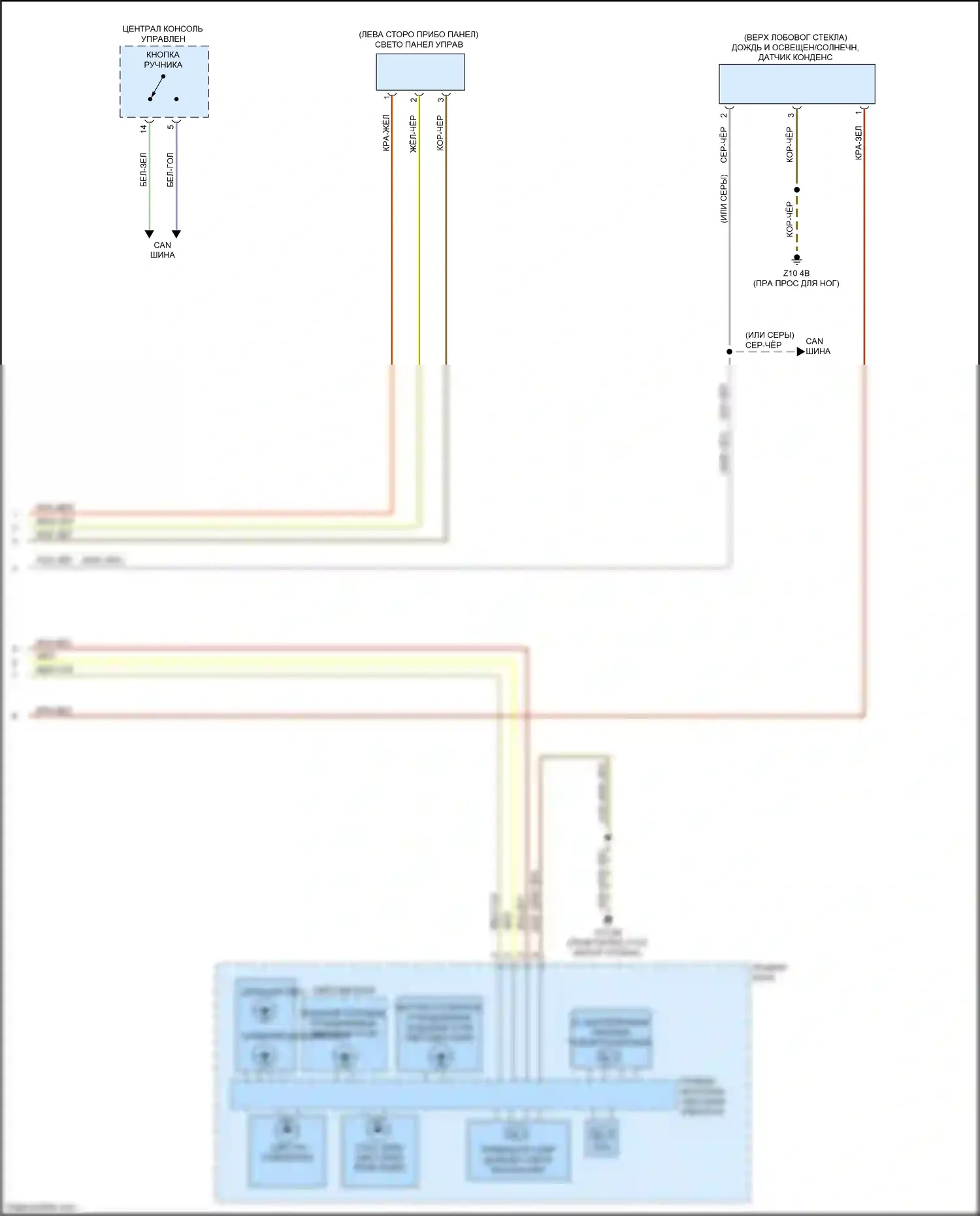 M4 BMW G82 (2020-2024): Электросхема фар (2 из 2) 