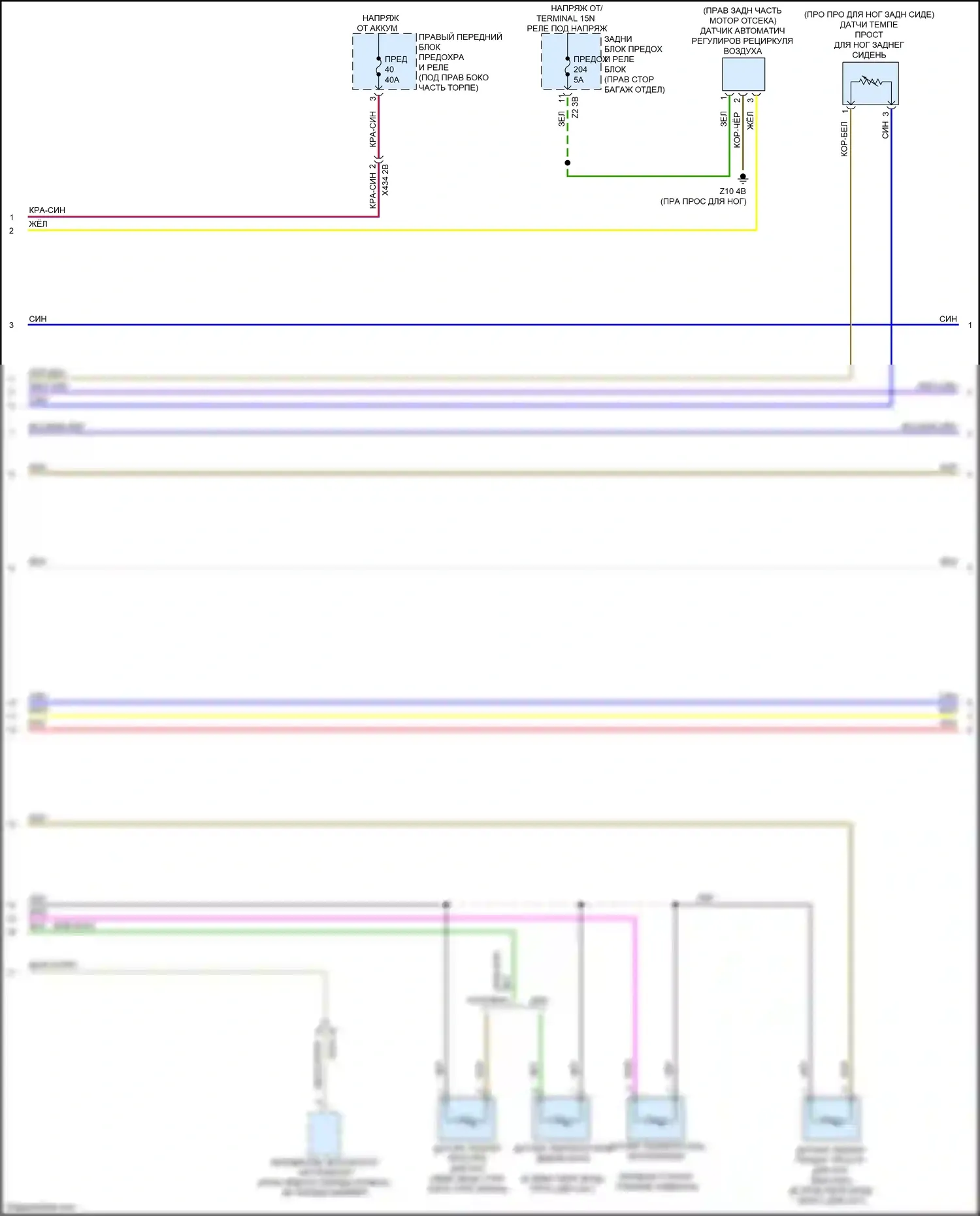 M4 BMW G82 (2020-2024): Электросхема климат контроля (3 из 6) 