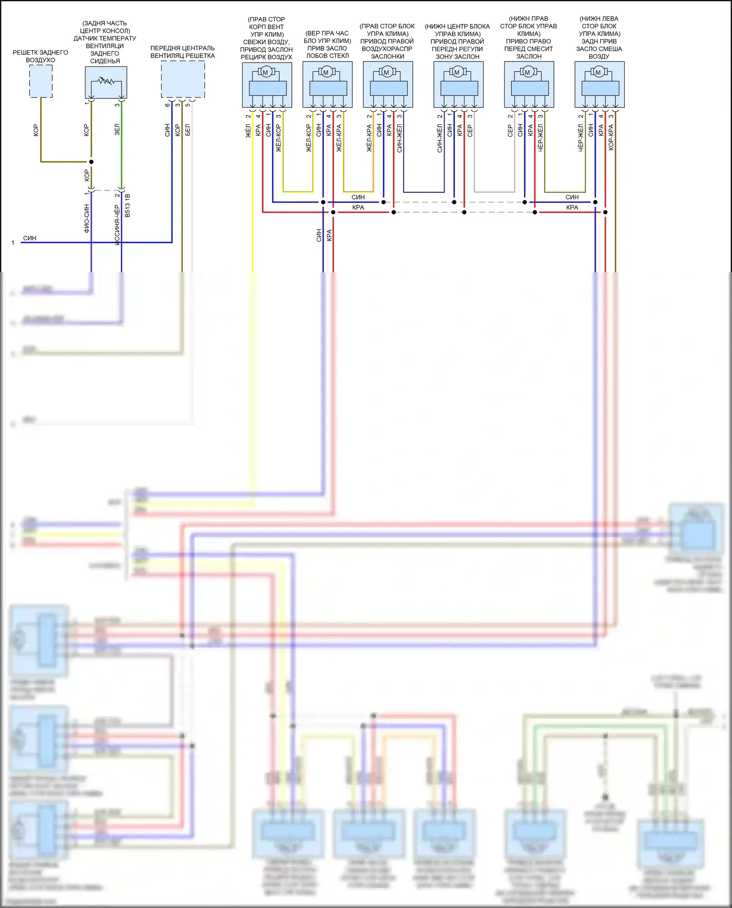 M4 BMW G82 (2020-2024): Электросхема климат контроля (4 из 6) 