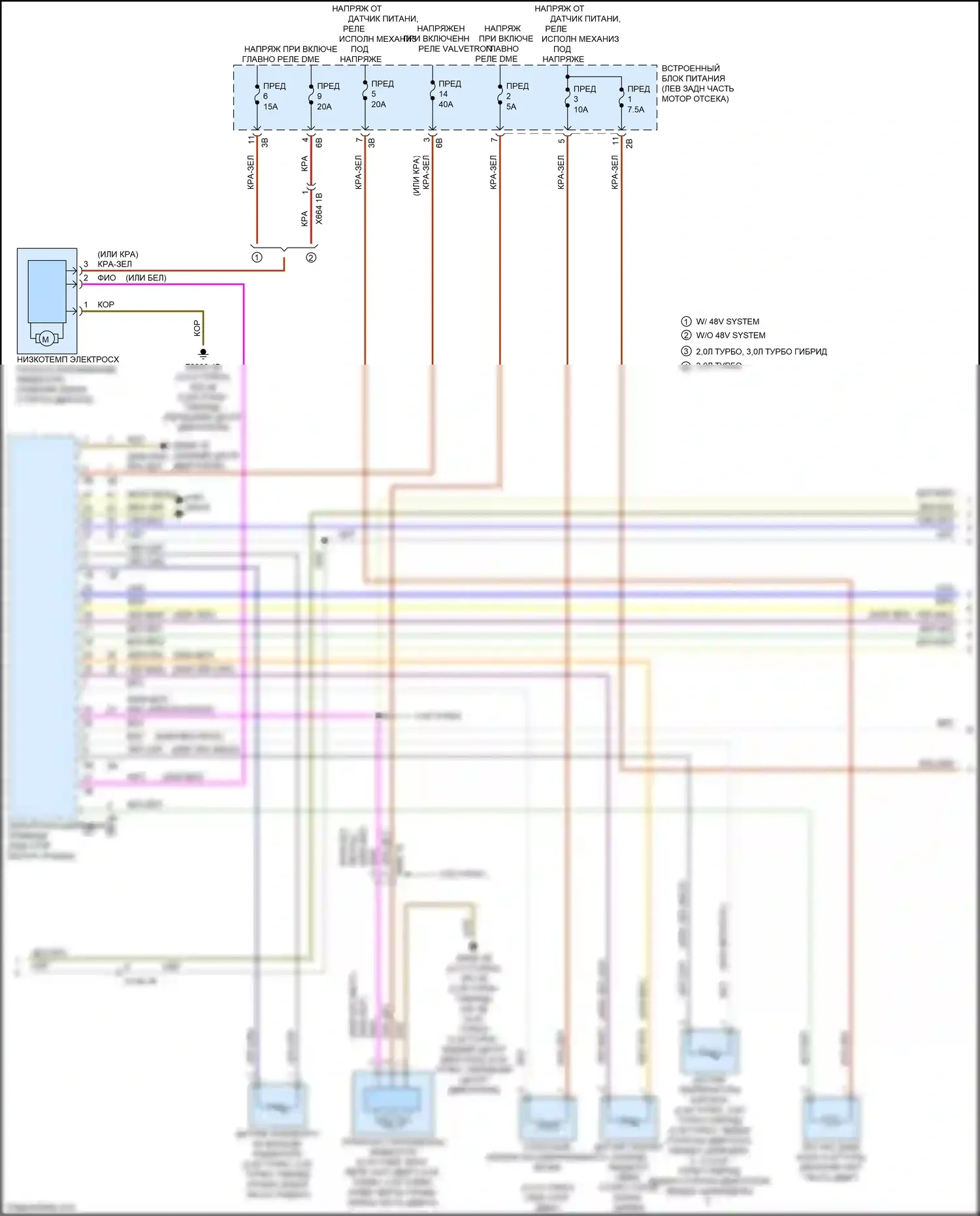 M4 BMW G82 (2020-2024): Электросхема климат контроля (5 из 6) 
