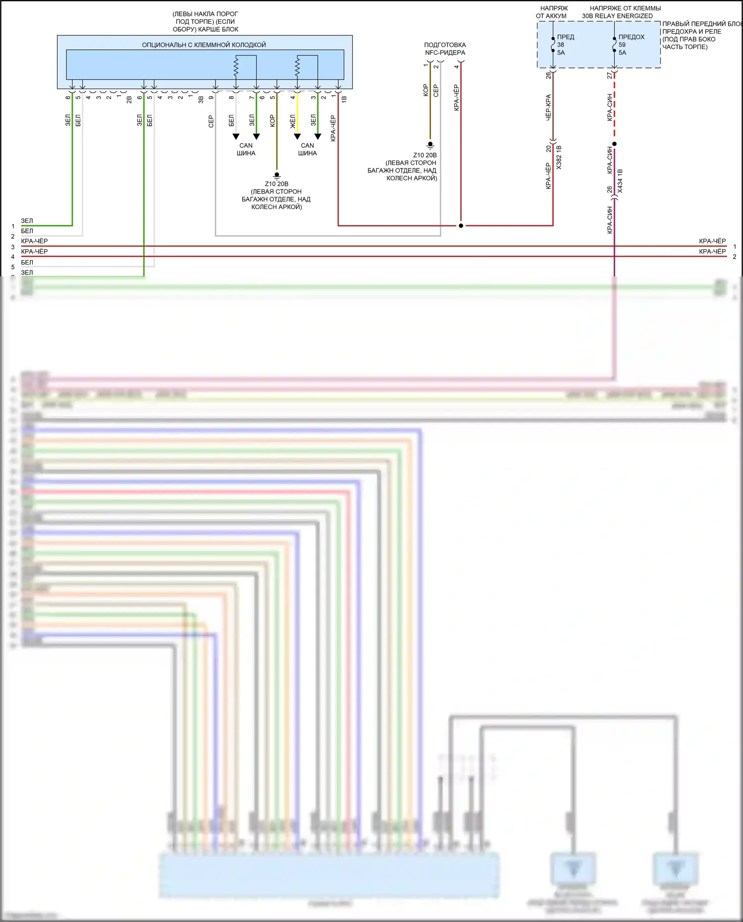 M4 BMW G82 (2020-2024): Электросхема магнитолы, высокий уровень (5 из 7) 