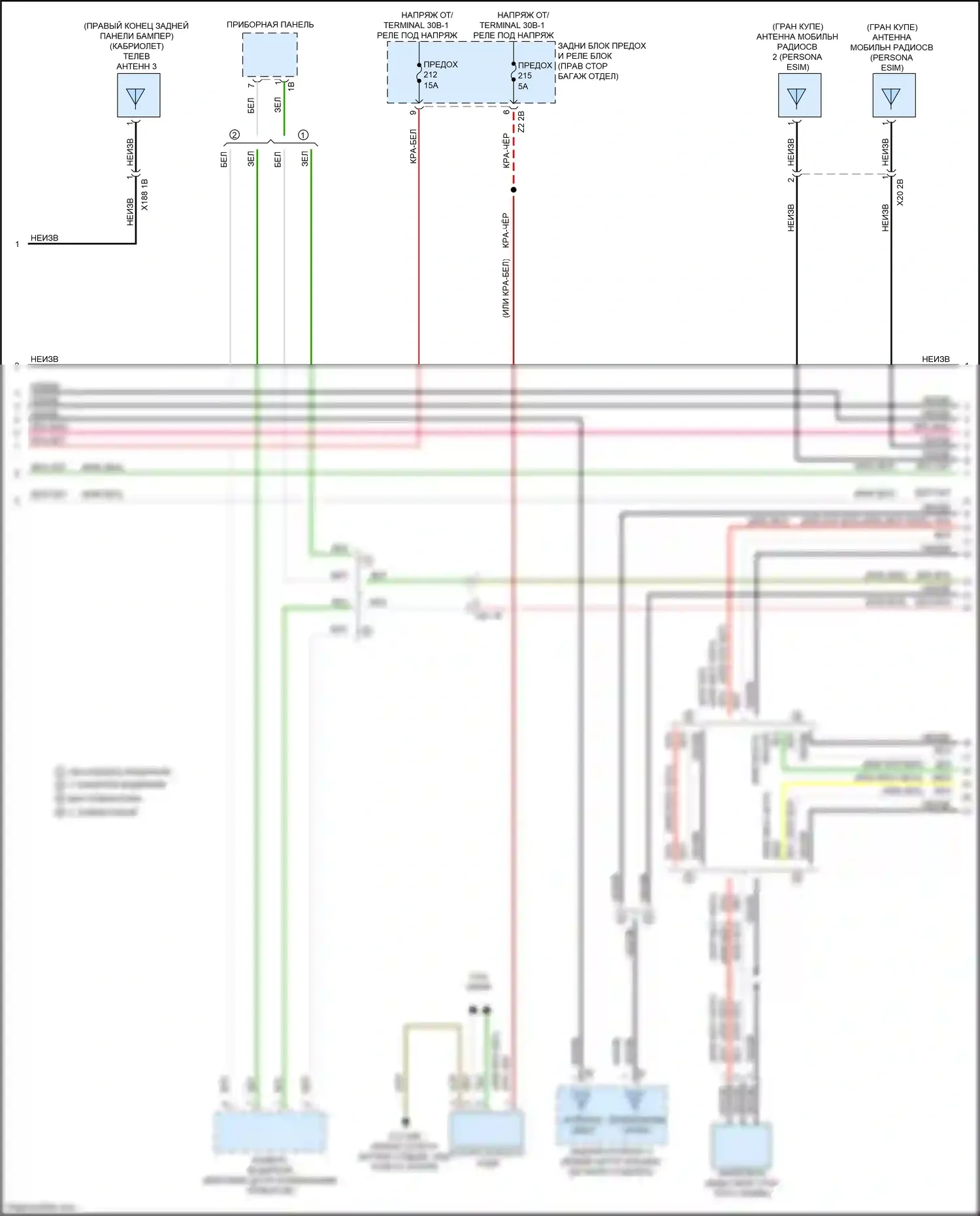M4 BMW G82 (2020-2024): Магнитола электросхема, базовая (2 из 6) 