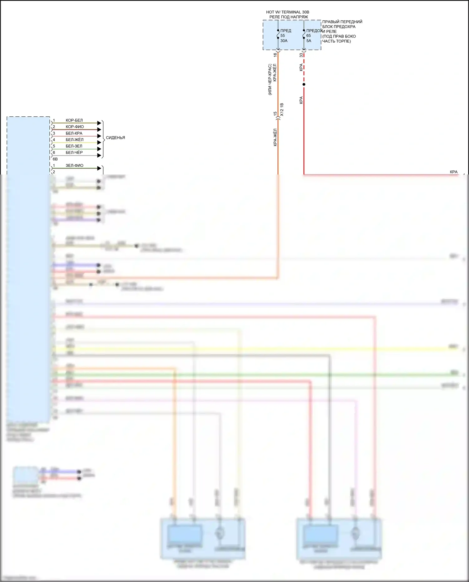 M4 BMW G82 (2020-2024): Электросхема сиденья памяти пассажира (1 из 2) 