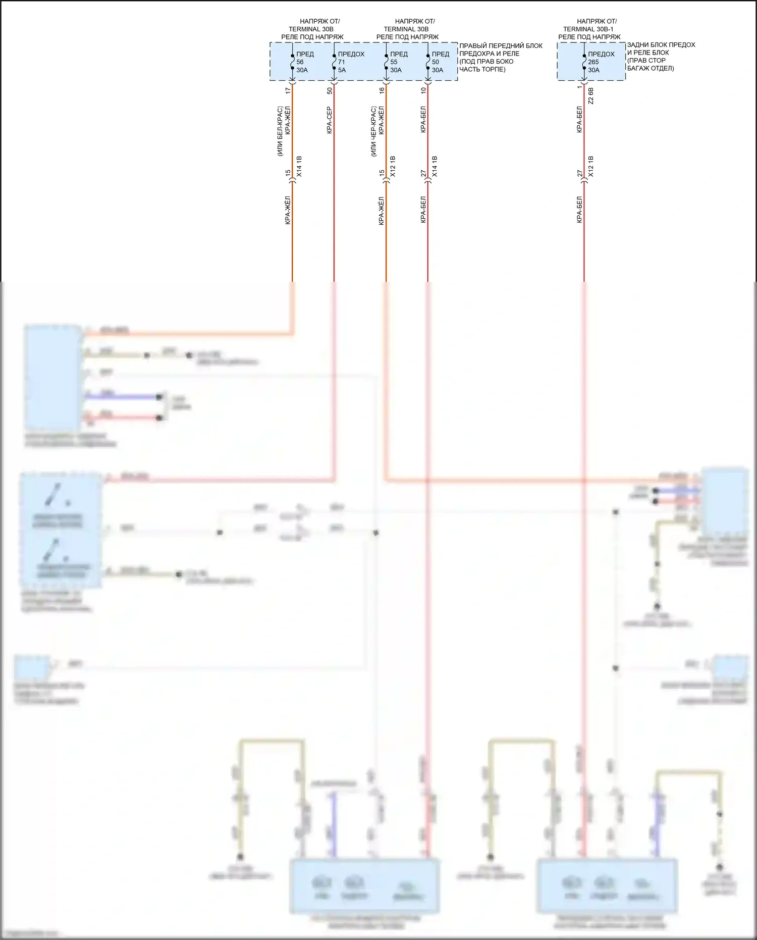M4 BMW G82 (2020-2024): Шейный утеплитель электросхема 