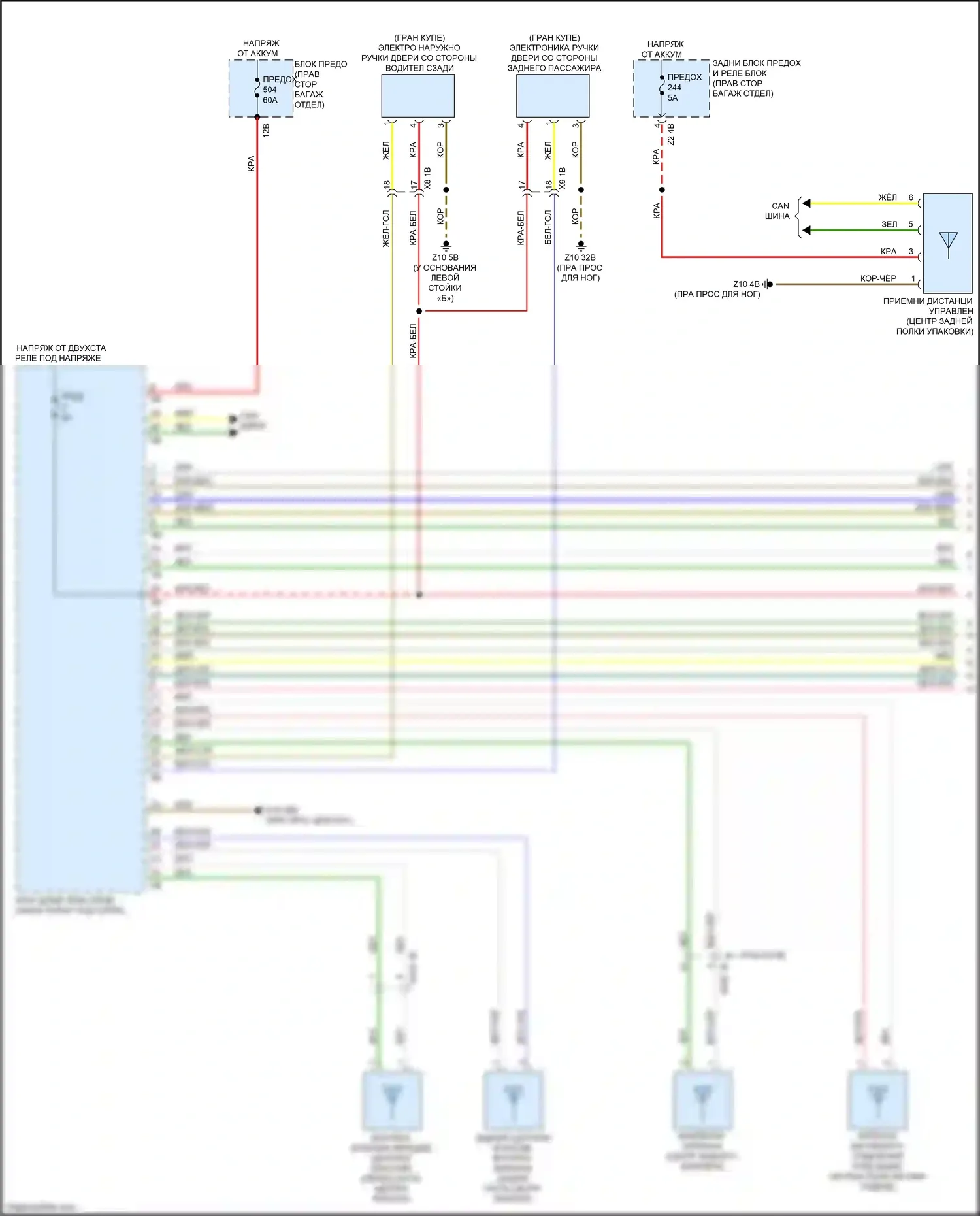 M4 BMW G82 (2020-2024): Электросхема системы бесключевого доступа (1 из 2) 