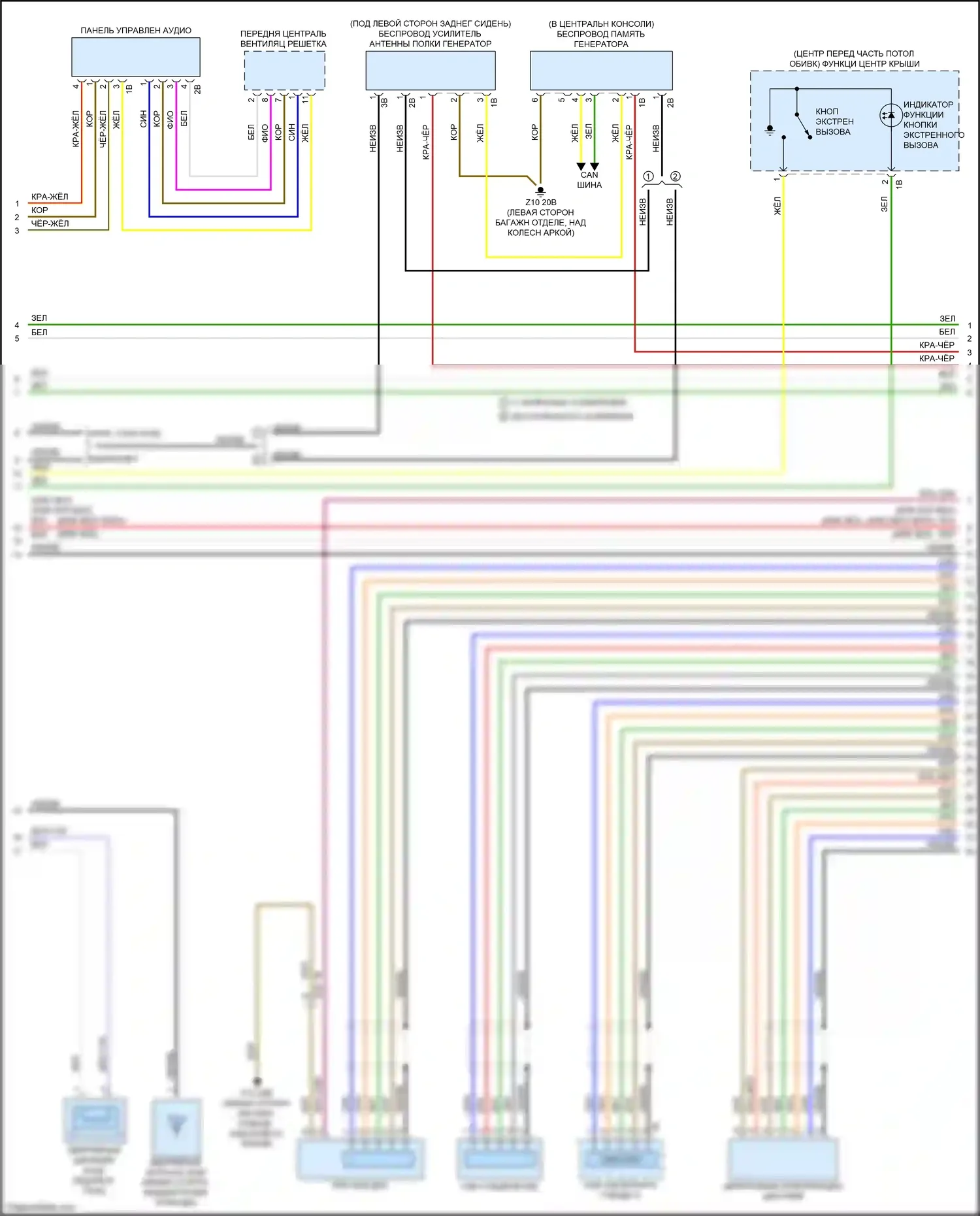 M4 BMW G82 (2020-2024): Электросхема навигации, средний уровень (4 из 6) 