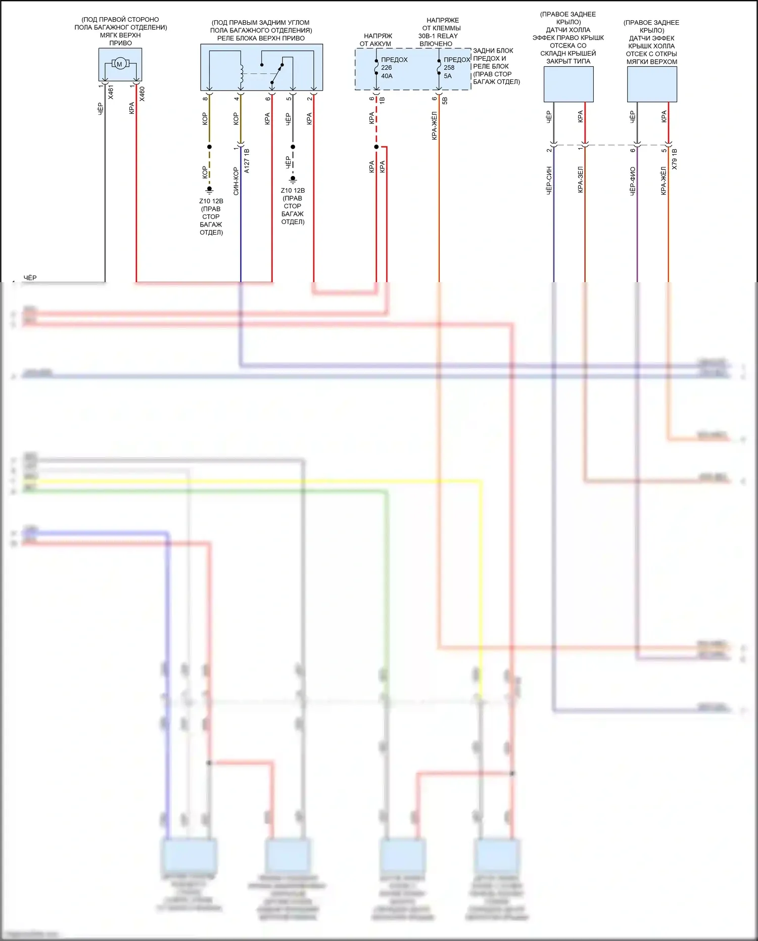 M4 BMW G82 (2020-2024): Электросхема со складной крышей (2 из 3) 