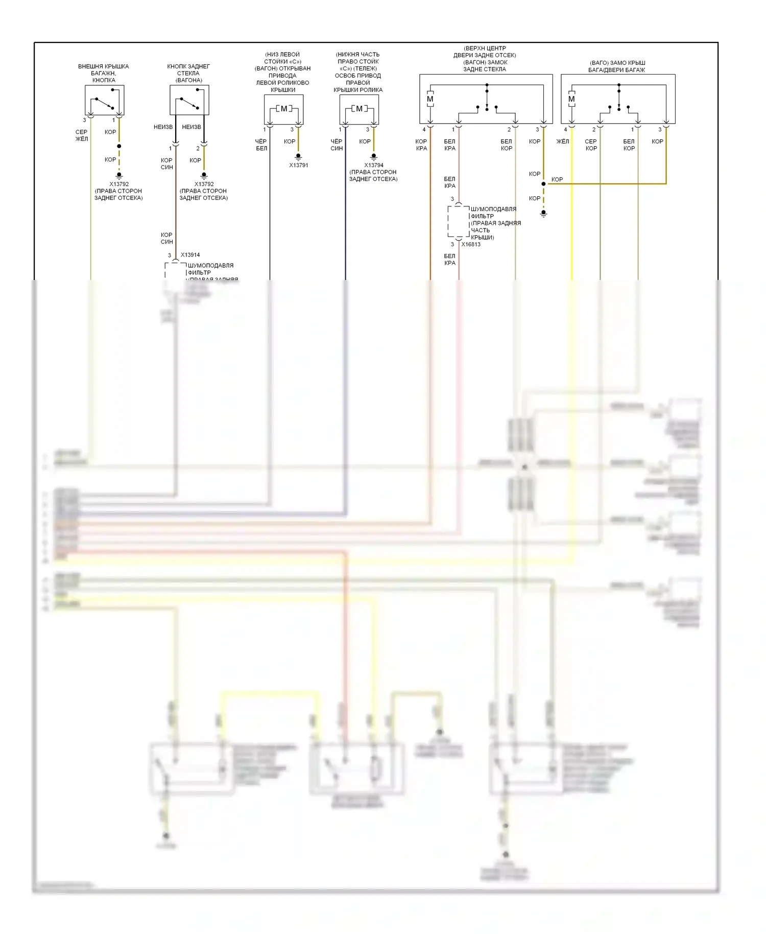 M5 BMW E60/E61 (2004-2010): Электросхема открытия багажника и лючка топливного бака (2 из 2) 