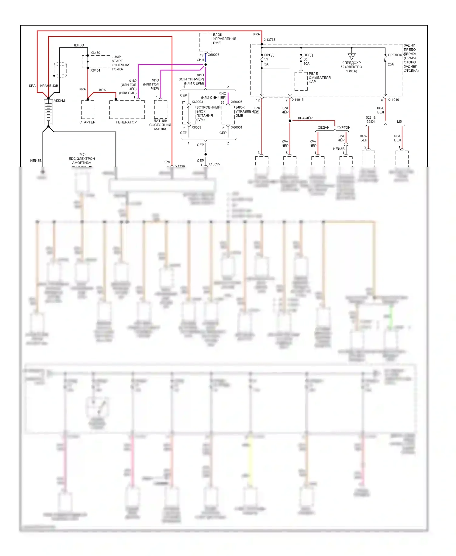 M5 BMW E60/E61 (2004-2010): Электросхема блока предохранителей реле (1 из 6) 