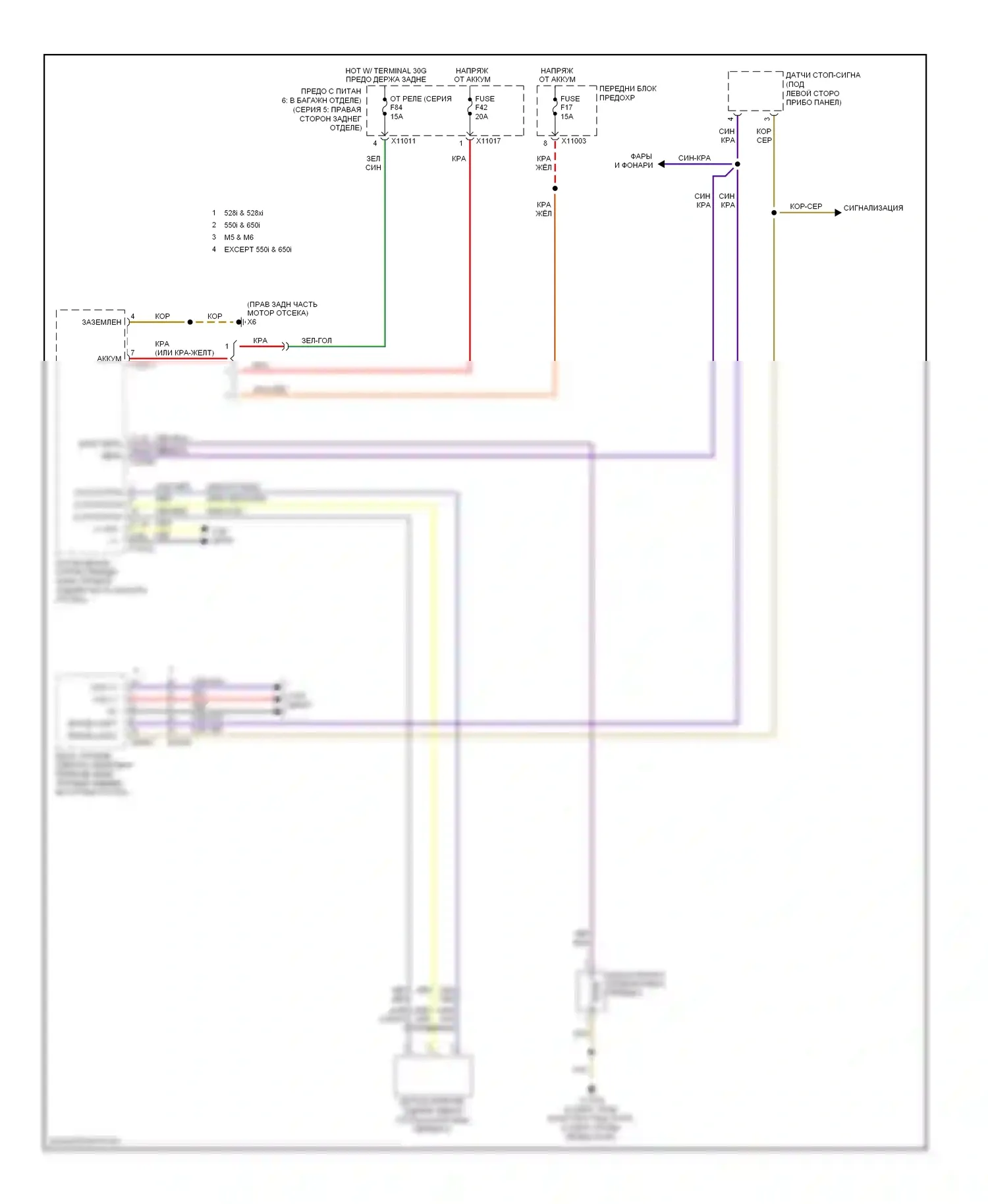 M5 BMW E60/E61 (2004-2010): 6-ступенчатая электросхема smg 