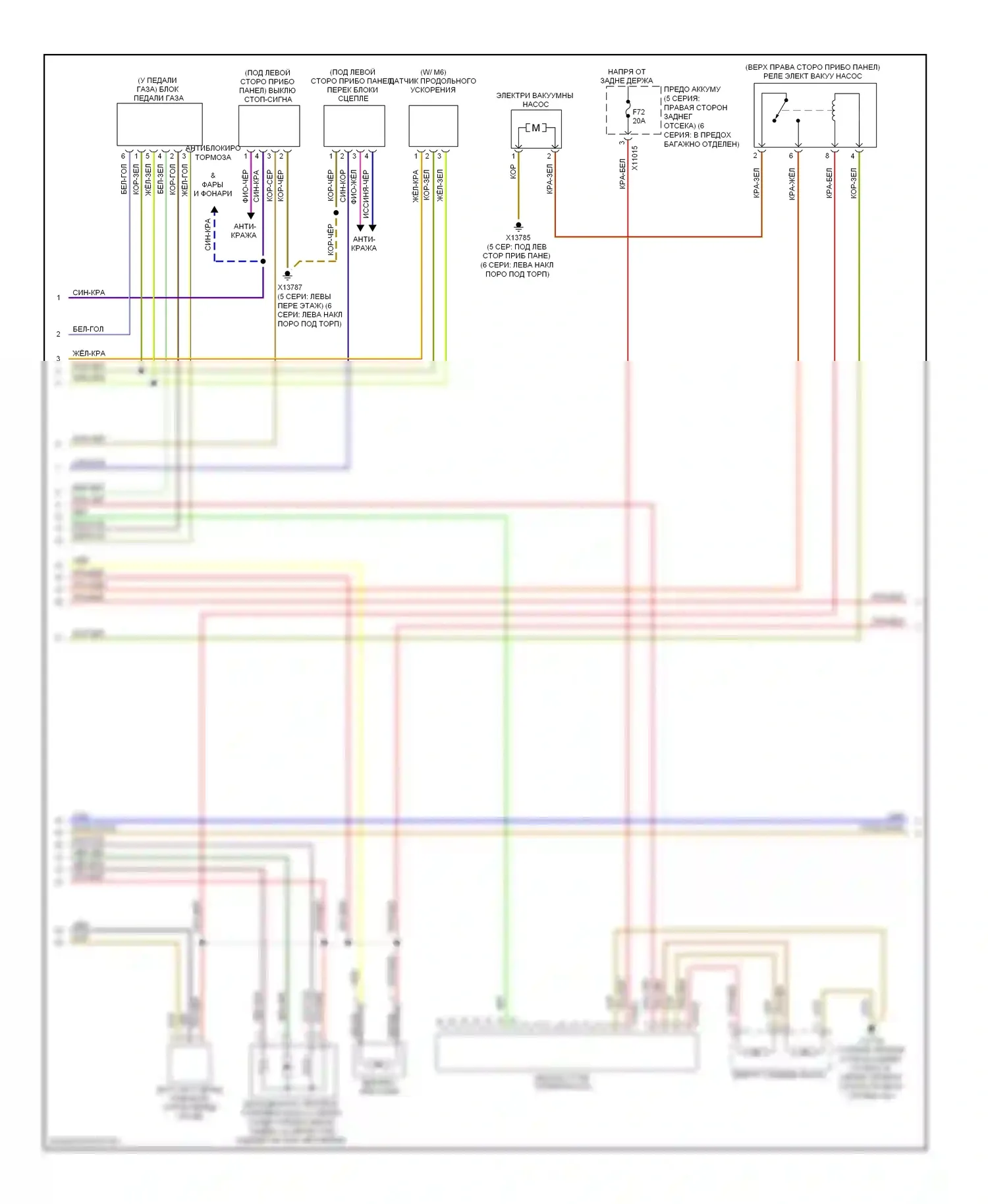 M5 BMW E60/E61 (2004-2010): Электросхема двигателя 5.0l (2 из 6) 