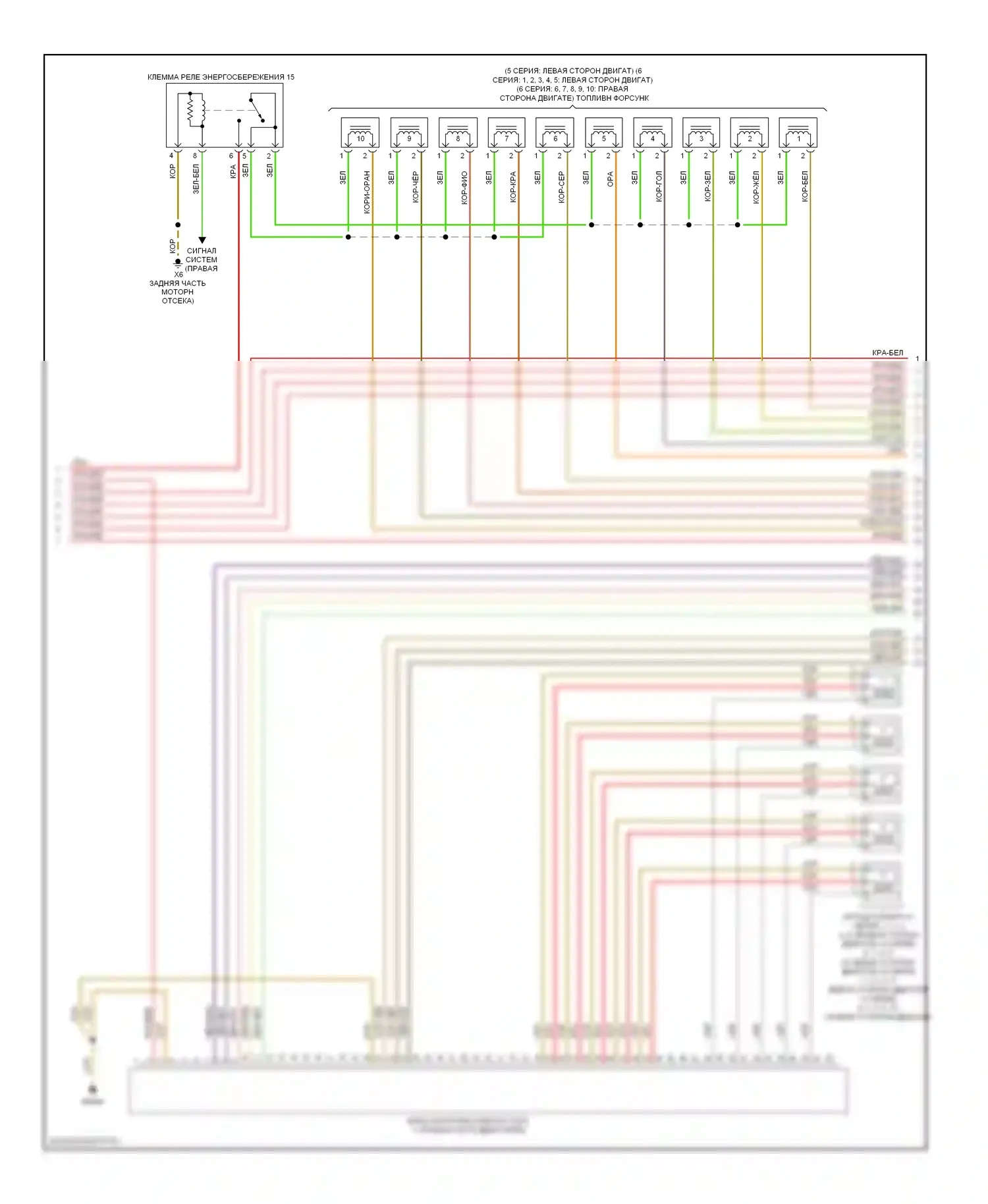M5 BMW E60/E61 (2004-2010): Электросхема двигателя 5.0l (5 из 6) 