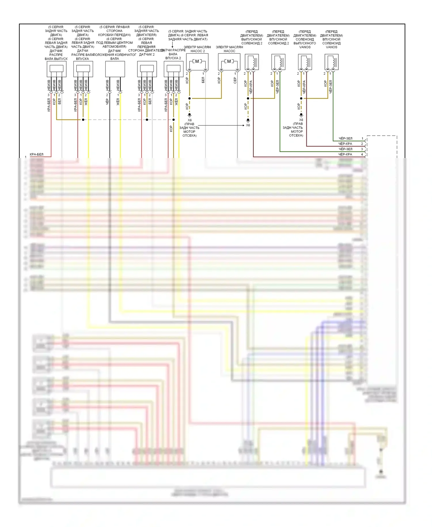M5 BMW E60/E61 (2004-2010): Электросхема двигателя 5.0l (6 из 6) 