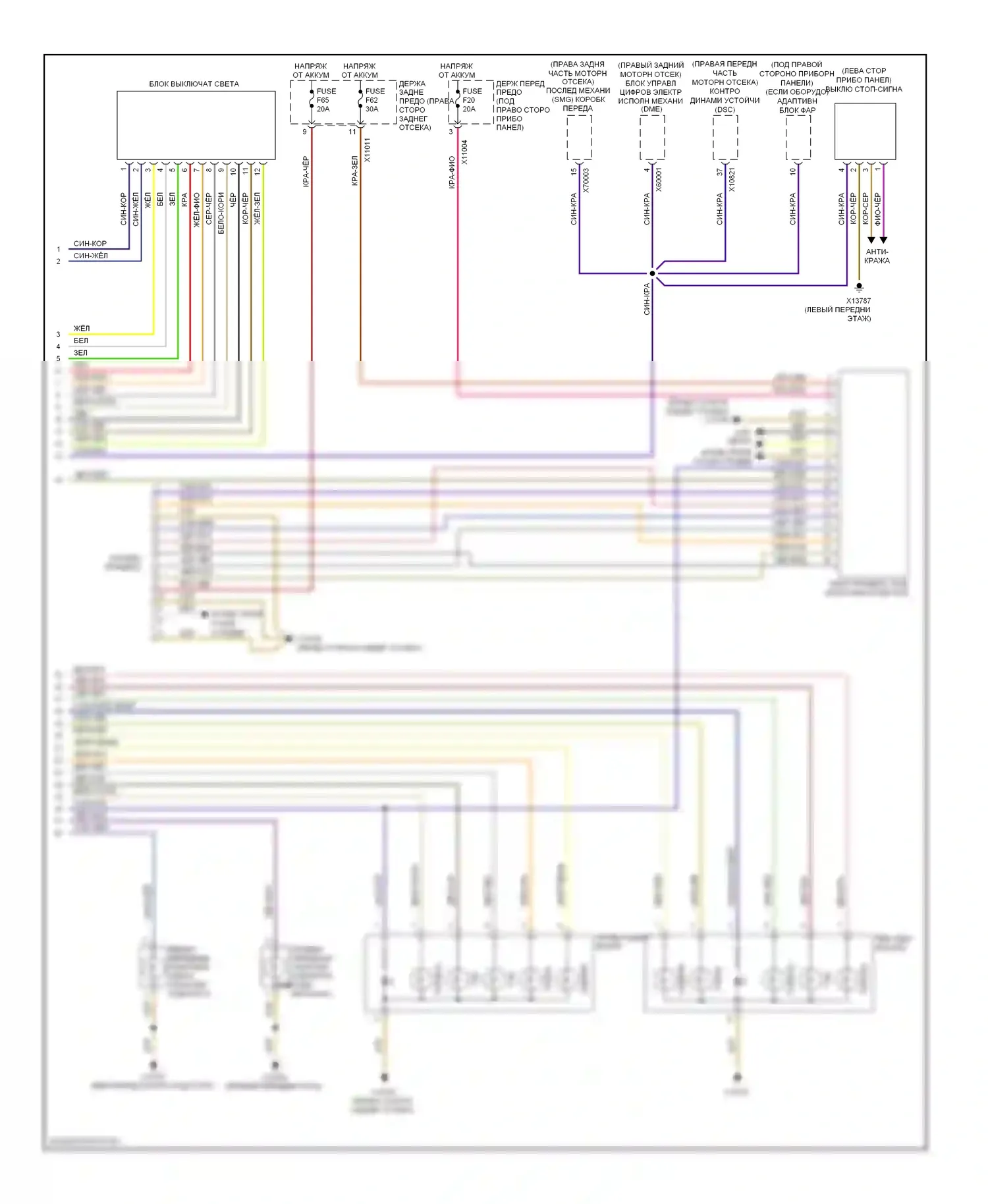 M5 BMW E60/E61 (2004-2010): Электросхема фар и фонарей (2 из 2) 