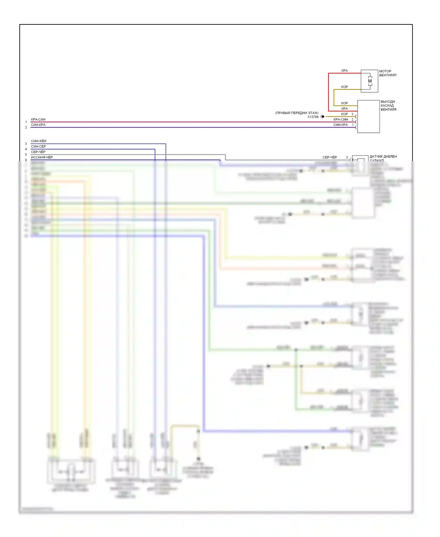 M5 BMW E60/E61 (2004-2010): Электросхема климат контроля (3 из 3) 