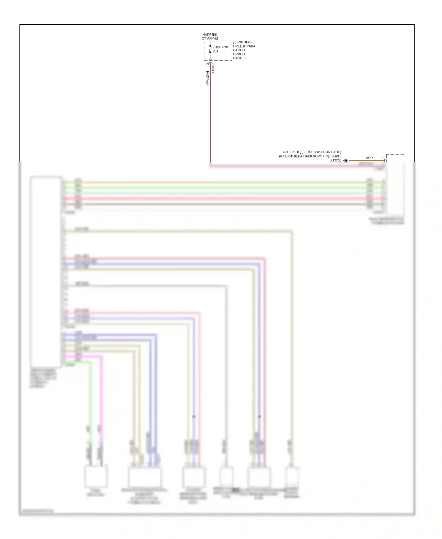 M5 BMW E60/E61 (2004-2010): Электросхема переключателя управления рулевым колесом 