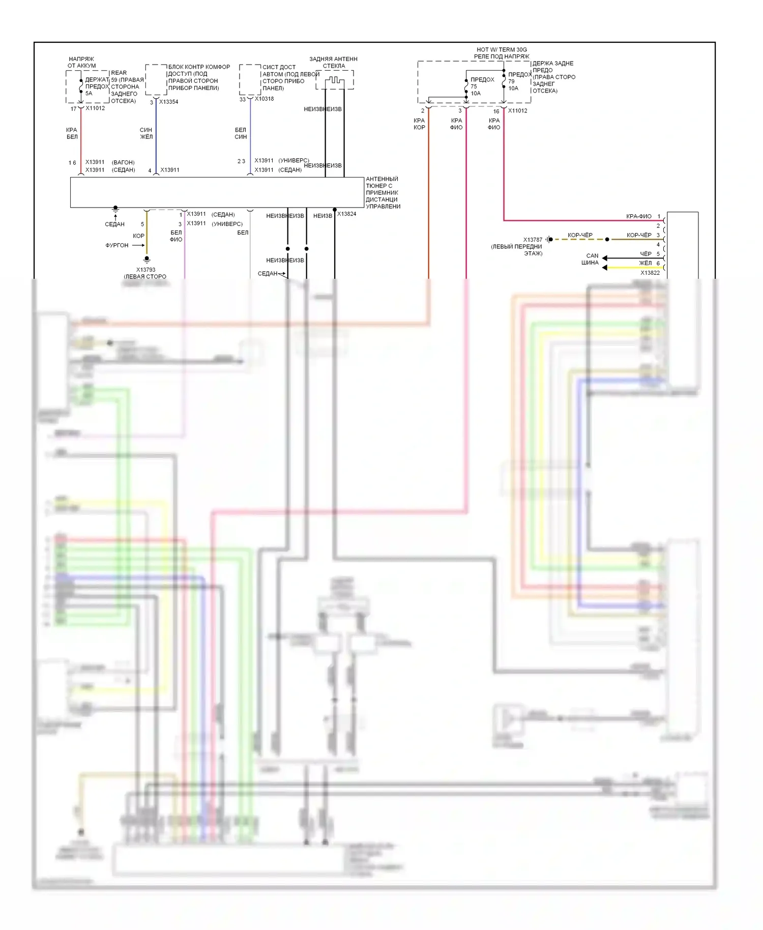 M5 BMW E60/E61 (2004-2010): Электросхема магнитолы, без информации автомобиля компьютер стерео магнитолы (2 из 2) 