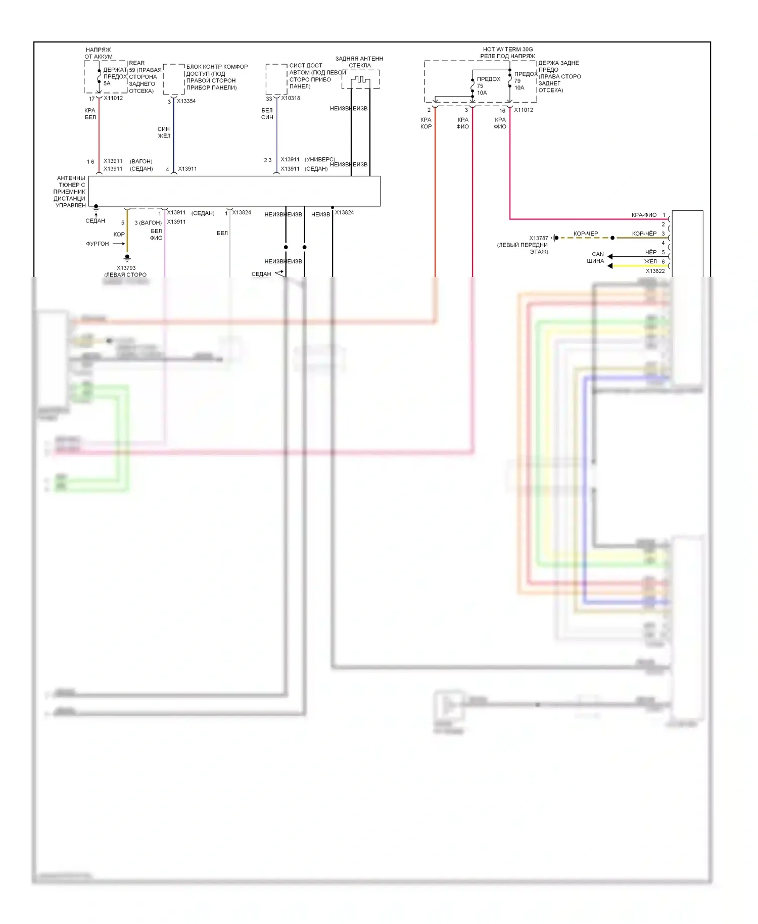 M5 BMW E60/E61 (2004-2010): Электросхема магнитолы, без компьютера информации автомобиля hifi магнитолы (3 из 3) 