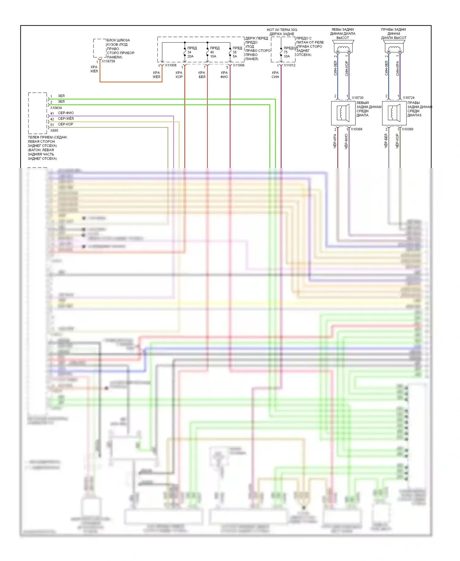M5 BMW E60/E61 (2004-2010): Электросхема магнитолы, с компьютером информации автомобиля hifi магнитолы (1 из 3) 