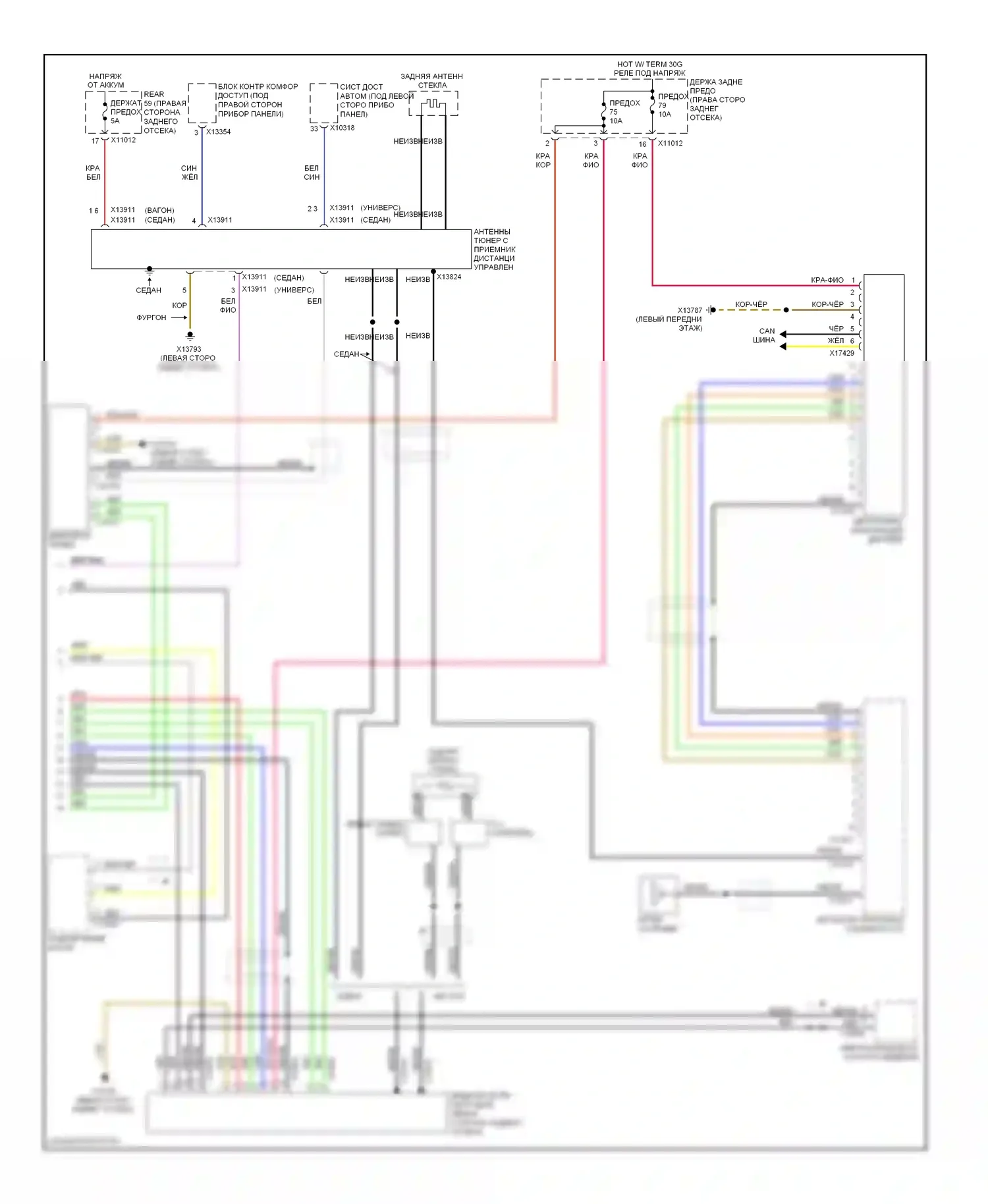 M5 BMW E60/E61 (2004-2010): Электросхема магнитолы, с компьютером информации автомобиля стерео магнитолы (2 из 2) 