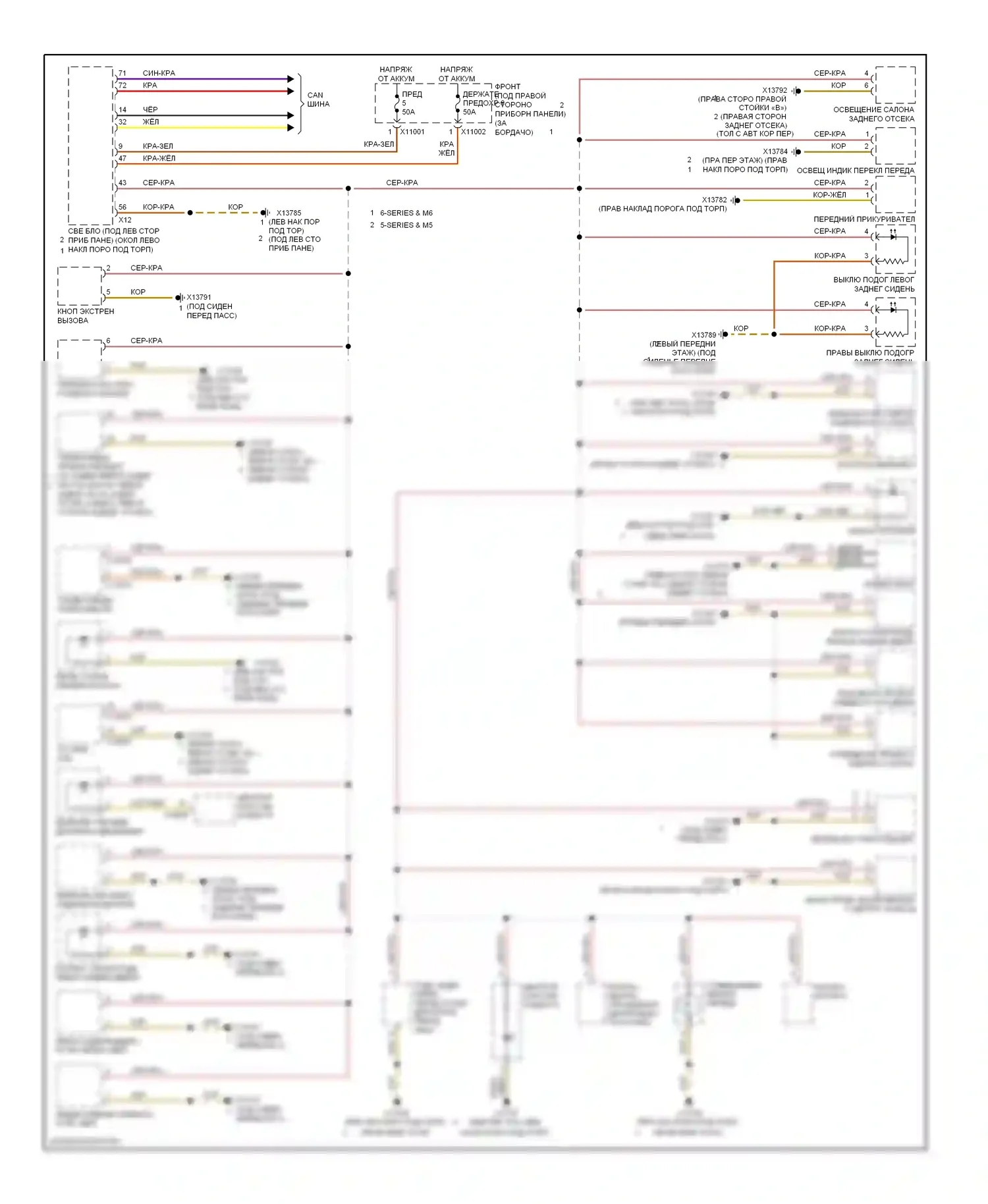 M5 BMW E60/E61 (2004-2010): Электросхема подсветки приборной панели 
