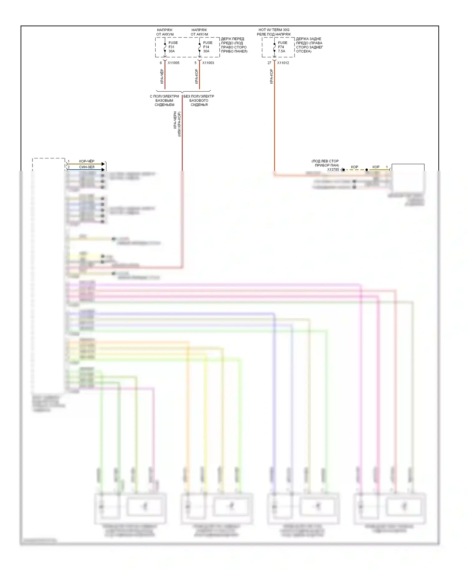 M5 BMW E60/E61 (2004-2010): Электросхема сиденья памяти водителя, с поясничной опорой, без активных сидений (1 из 2) 