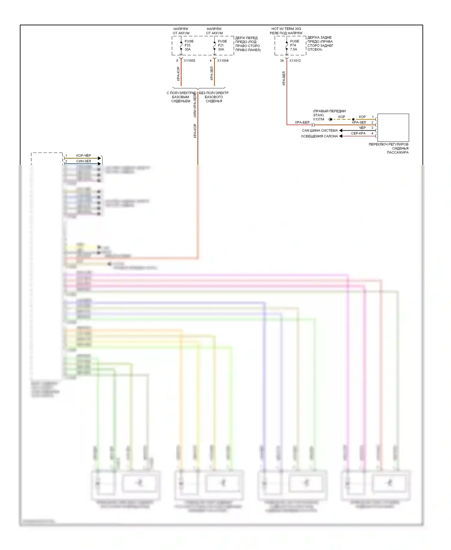 M5 BMW E60/E61 (2004-2010): Электросхема сиденья с памятью пассажира, с поясничной опорой, без активных сидений (1 из 2) 