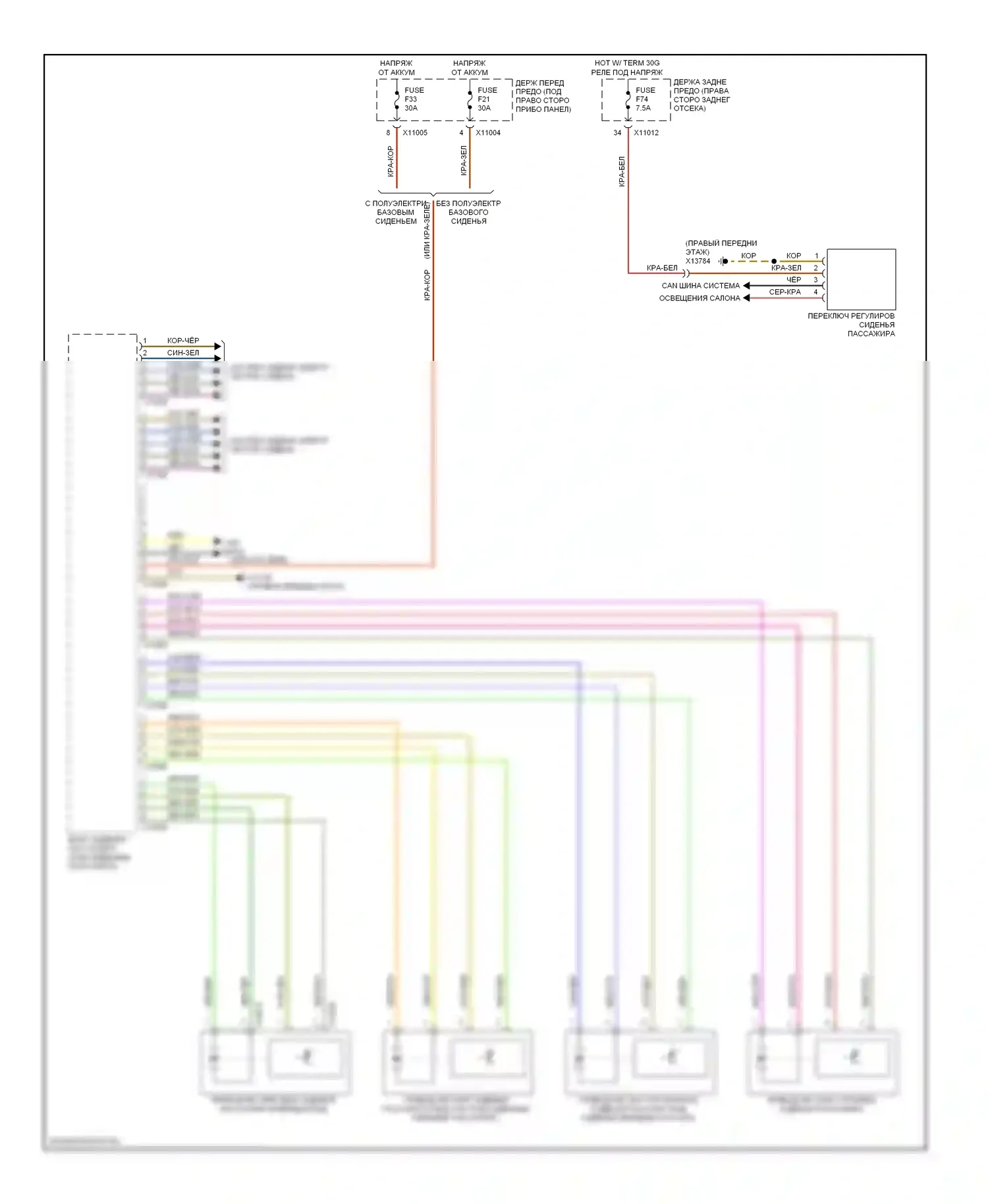 M5 BMW E60/E61 (2004-2010): Электросхема сиденья с памятью пассажира, с поясничной опорой, с активными сиденьями (1 из 2) 