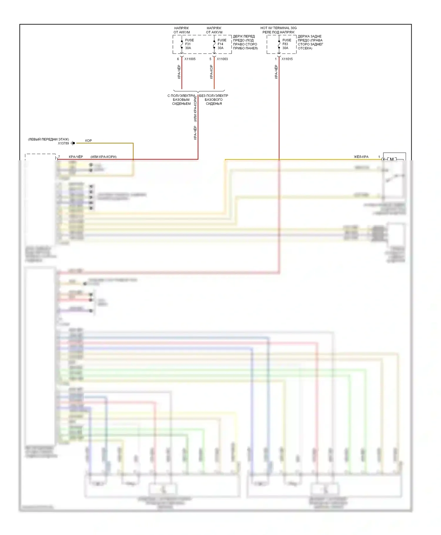 M5 BMW E60/E61 (2004-2010): Электросхема ортопедических сидений (1 из 2) 