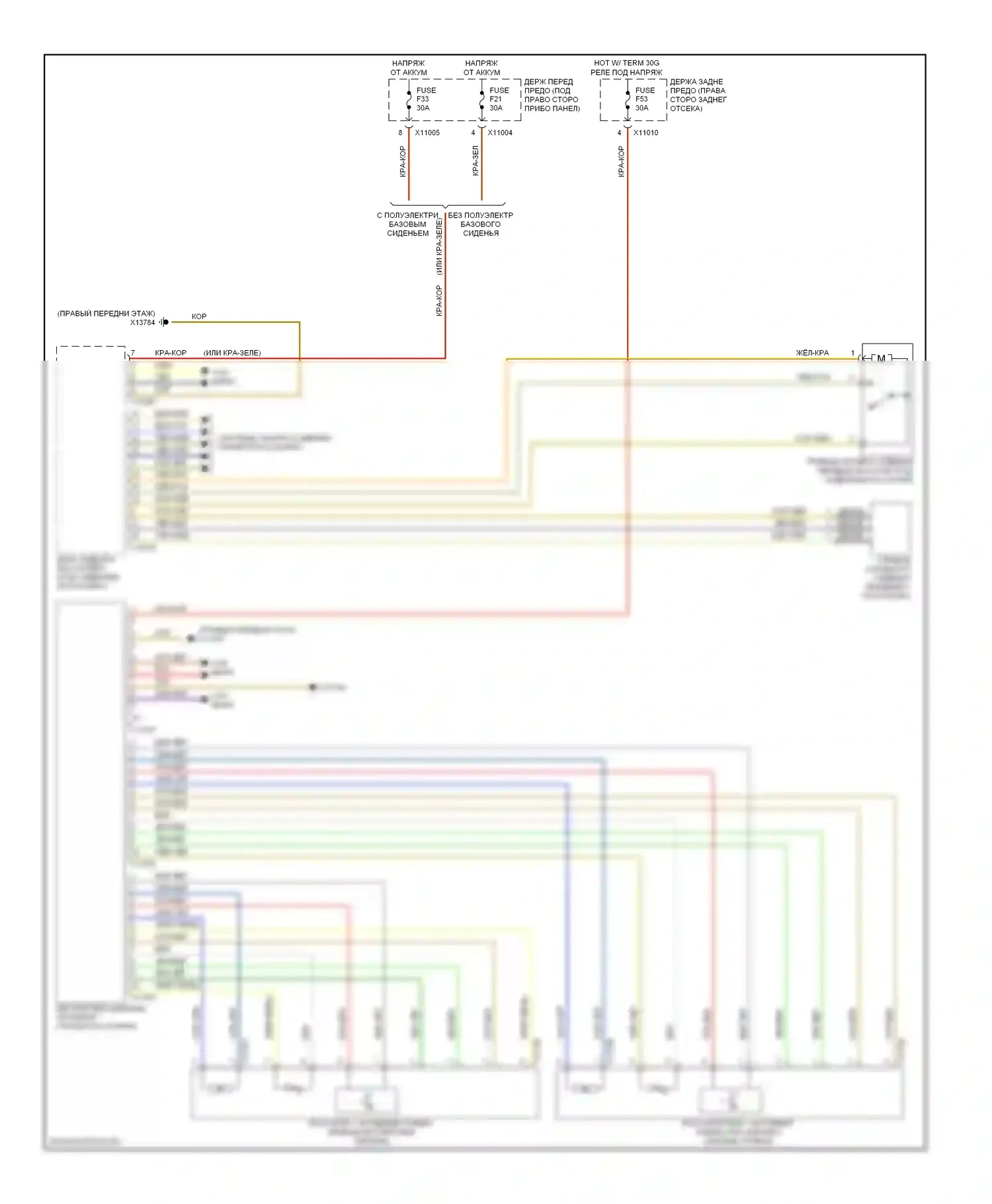 M5 BMW E60/E61 (2004-2010): Электросхема ортопедических сидений (2 из 2) 