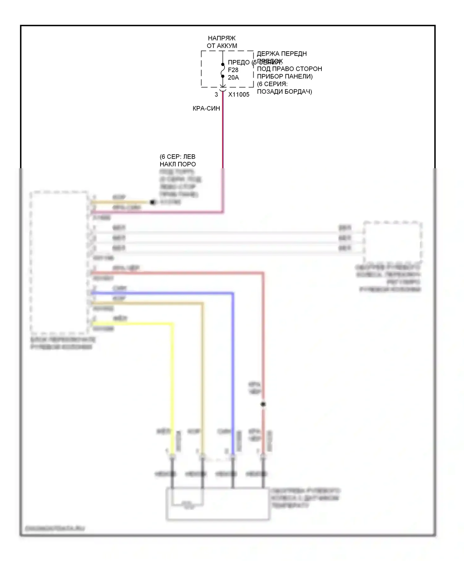 M5 BMW E60/E61 (2004-2010): Электросхема рулевого колеса с подогревом 