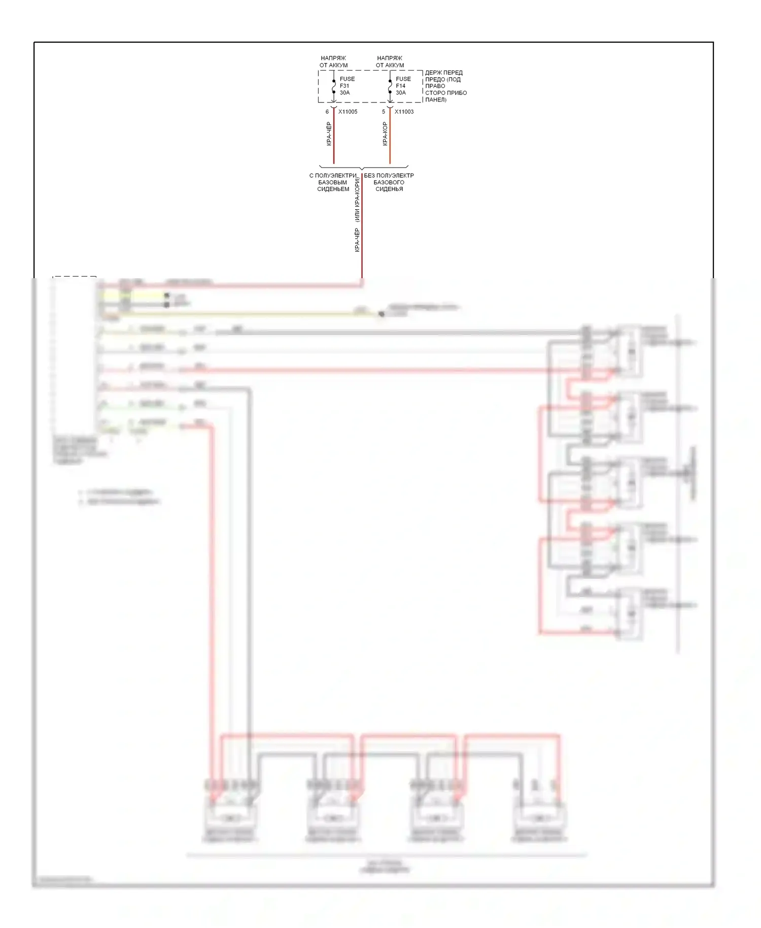 M5 BMW E60/E61 (2004-2010): Электросхема вентиляции сиденья (1 из 2) 