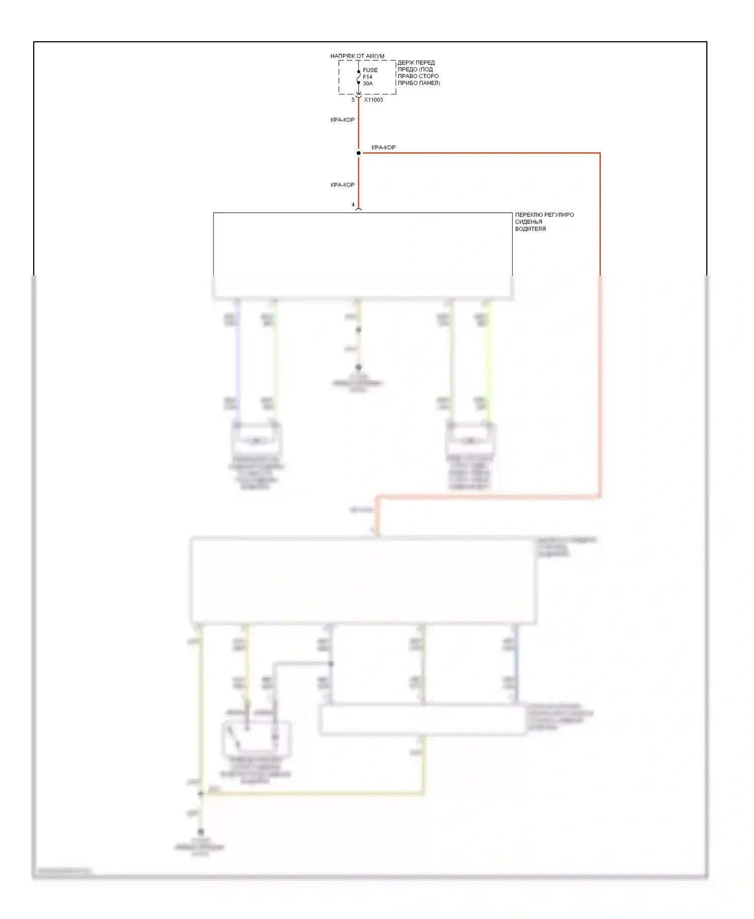 M5 BMW E60/E61 (2004-2010): Питание водительского сиденья электросхема 