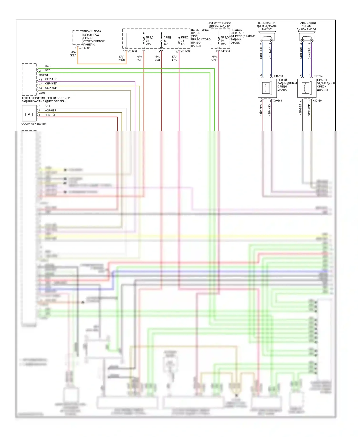 M5 BMW E60/E61 (2004-2010): Электросхема навигации, без информации о машине компьютер топ hifi магнитолы (1 из 3) 