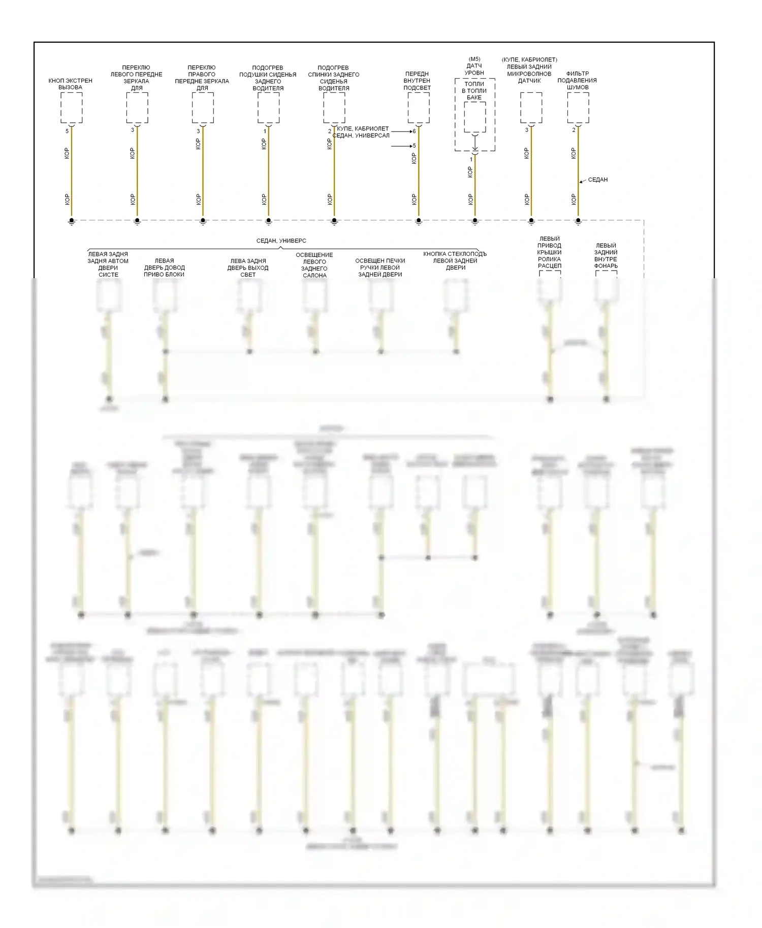 M5 BMW E60/E61 (2004-2010): Электросхема разводки массы (6 из 7) 