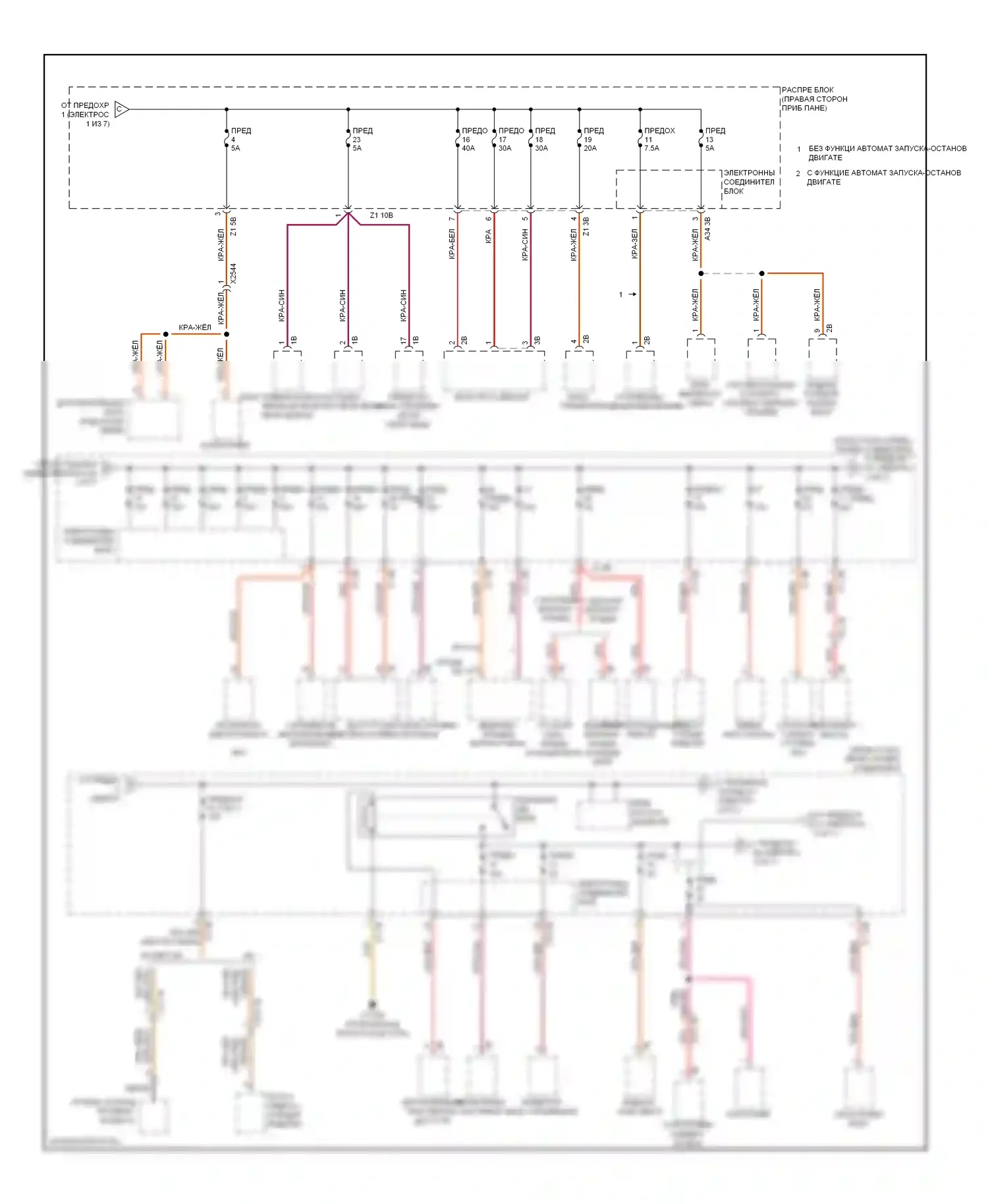 M5 BMW F10 рестайлинг (2013-2016): Электросхема блока предохранителей реле (2 из 7) 