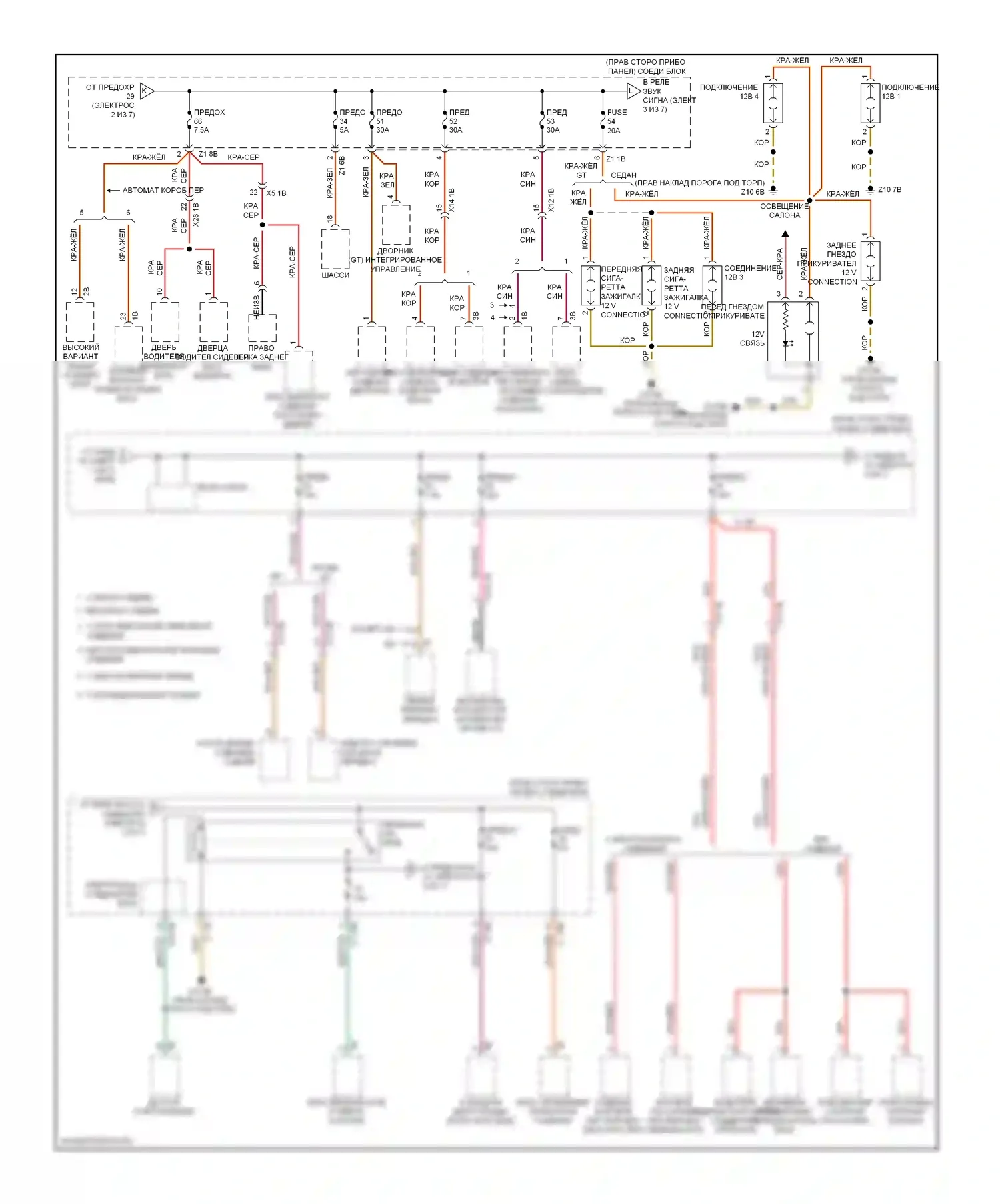 M5 BMW F10 рестайлинг (2013-2016): Электросхема блока предохранителей реле (3 из 7) 