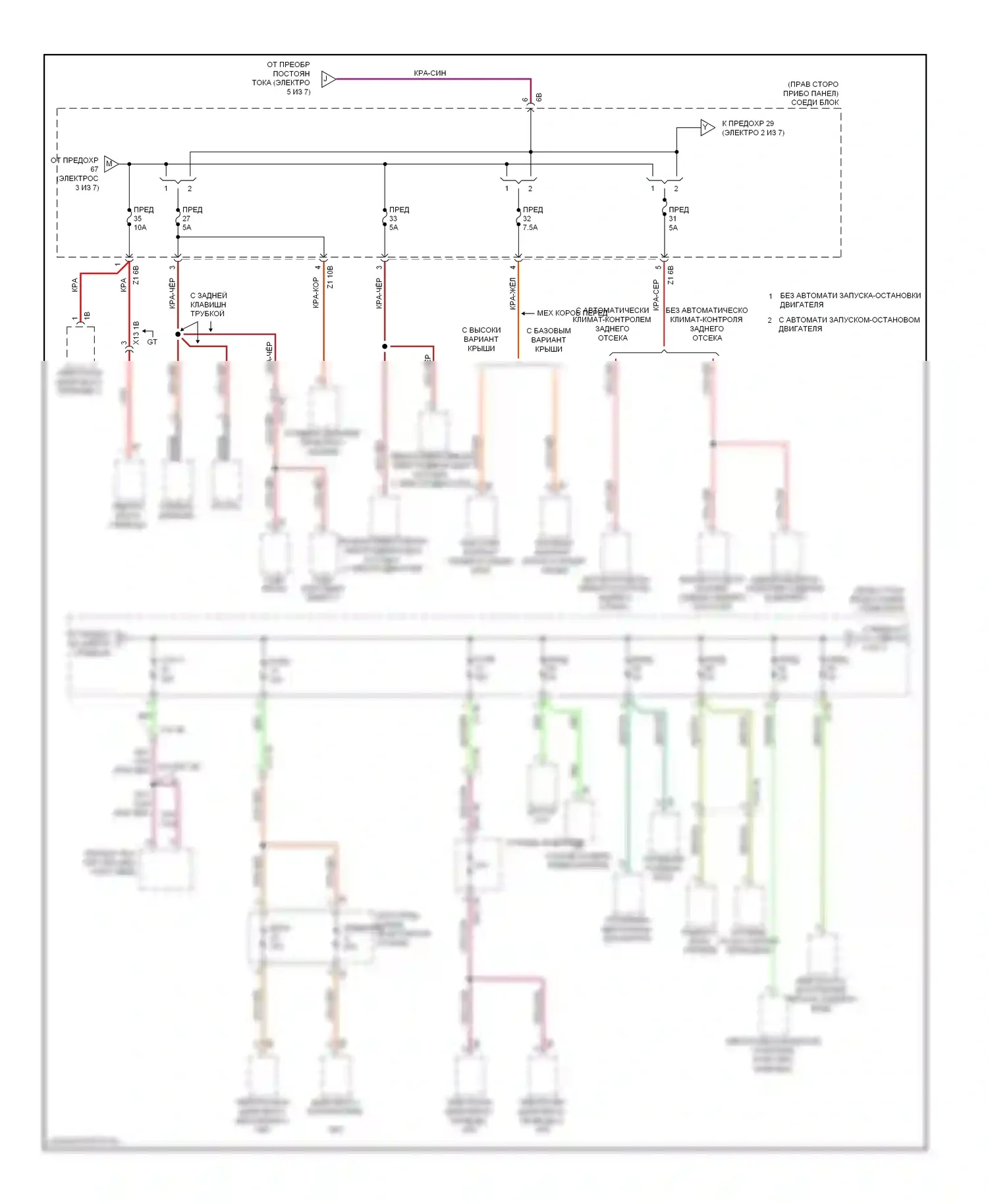 M5 BMW F10 рестайлинг (2013-2016): Электросхема блока предохранителей реле (4 из 7) 
