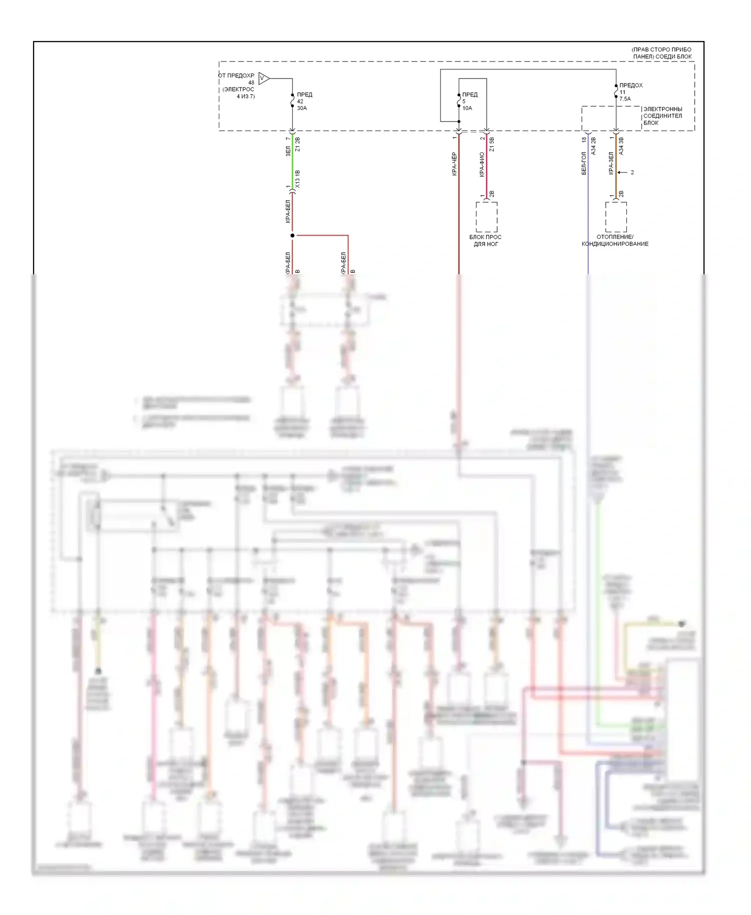 M5 BMW F10 рестайлинг (2013-2016): Электросхема блока предохранителей реле (5 из 7) 