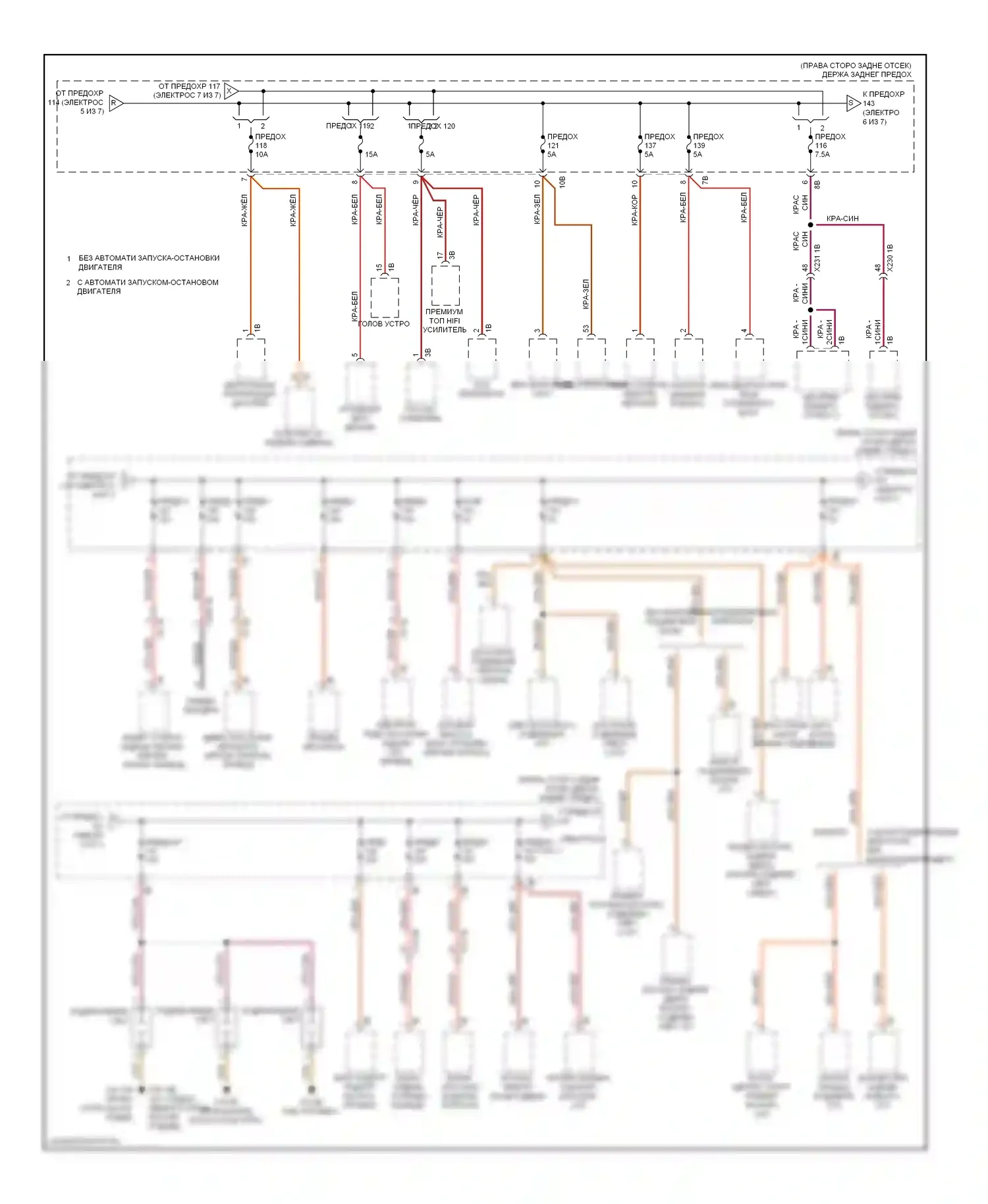 M5 BMW F10 рестайлинг (2013-2016): Электросхема блока предохранителей реле (6 из 7) 