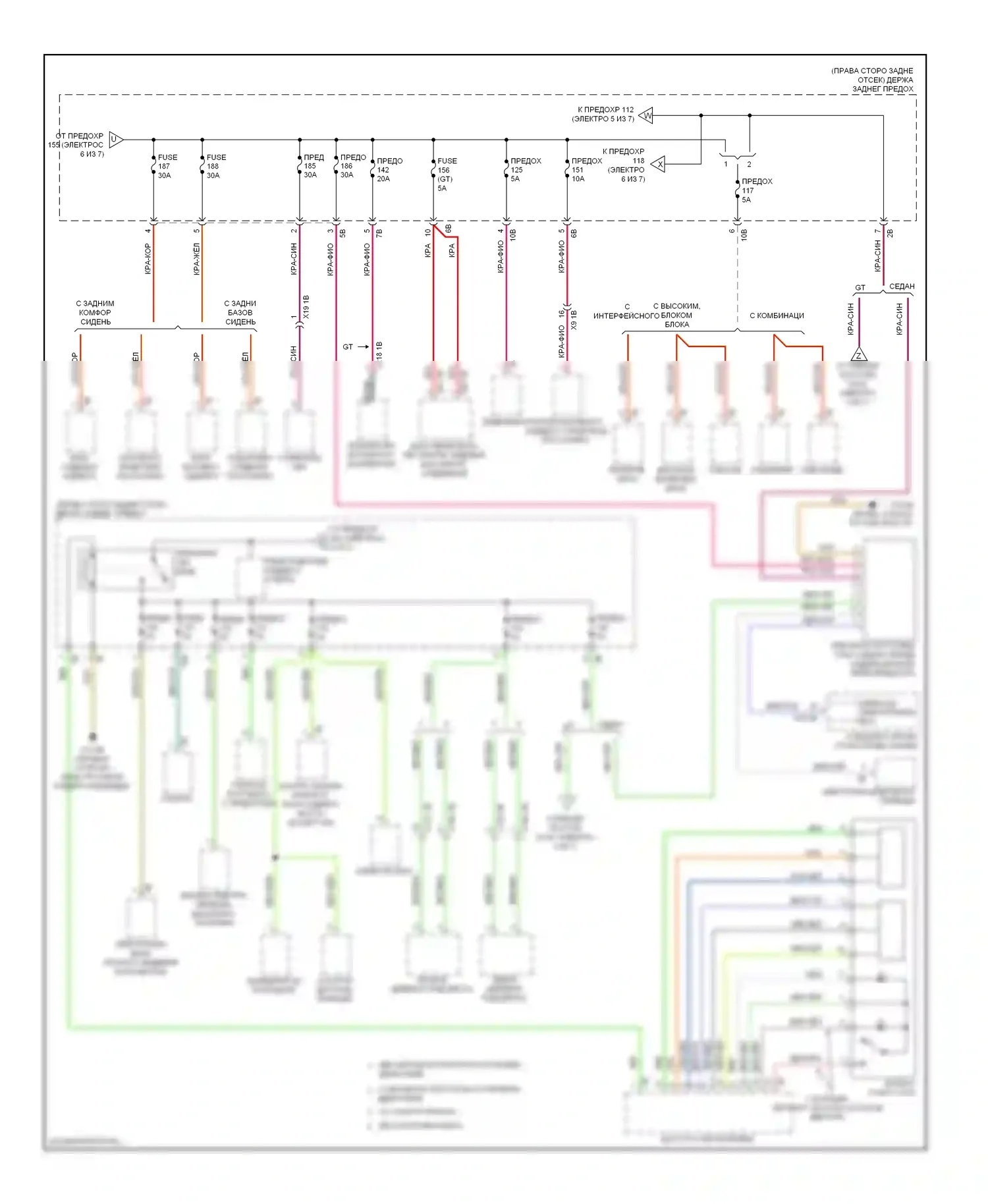 M5 BMW F10 рестайлинг (2013-2016): Электросхема блока предохранителей реле (7 из 7) 