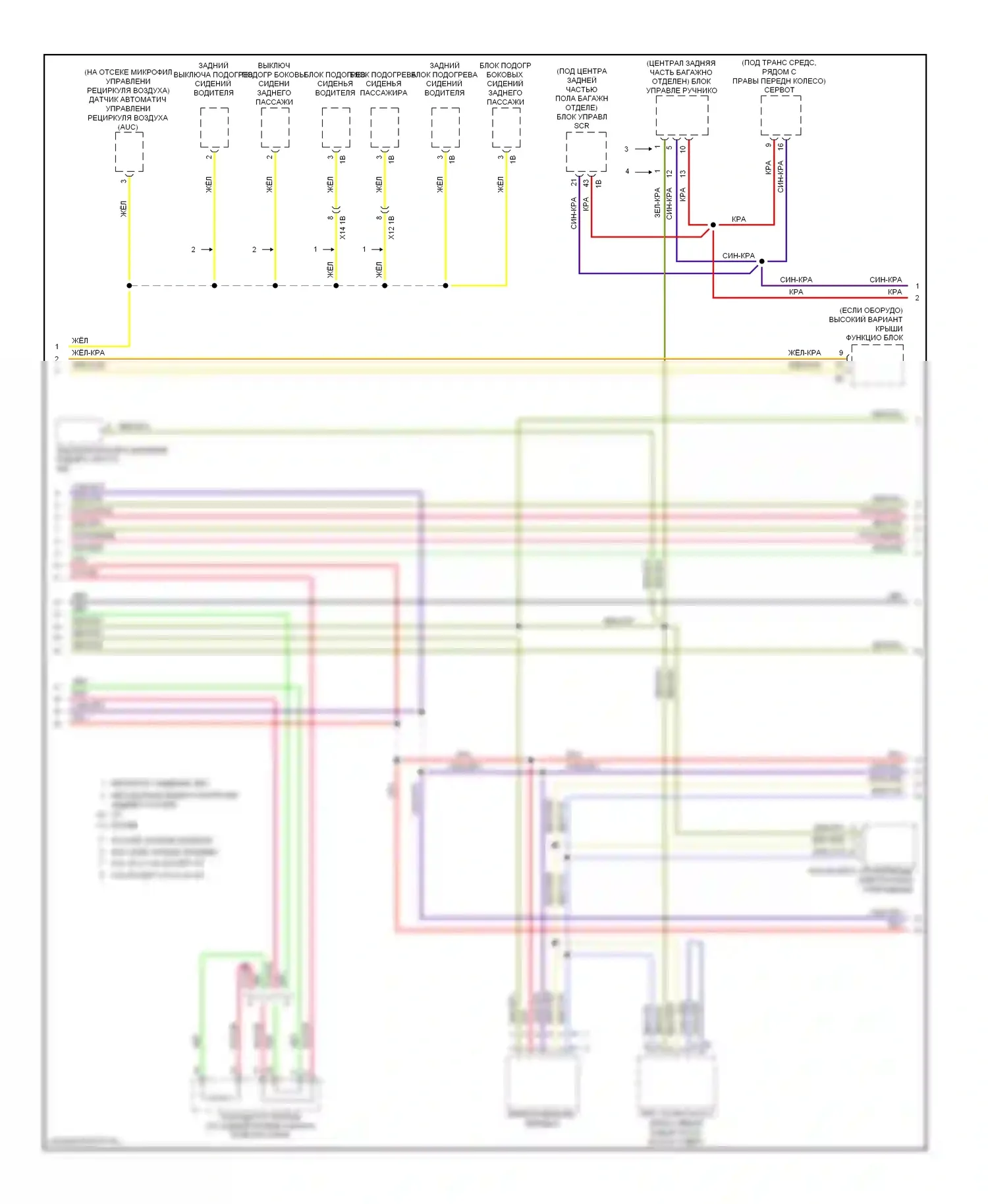 M5 BMW F10 рестайлинг (2013-2016): Can шина электросхема (5 из 6) 
